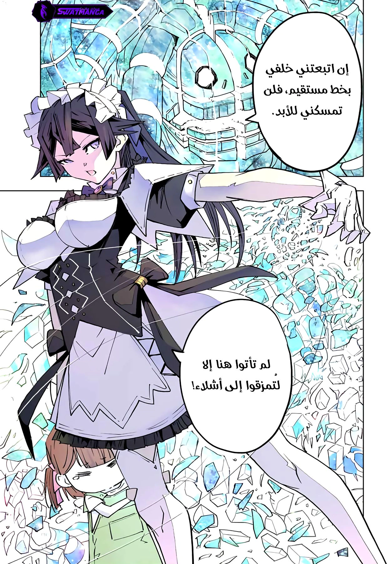 Read My Gift LVL 9999 Unlimited Gacha AR Manga Online
