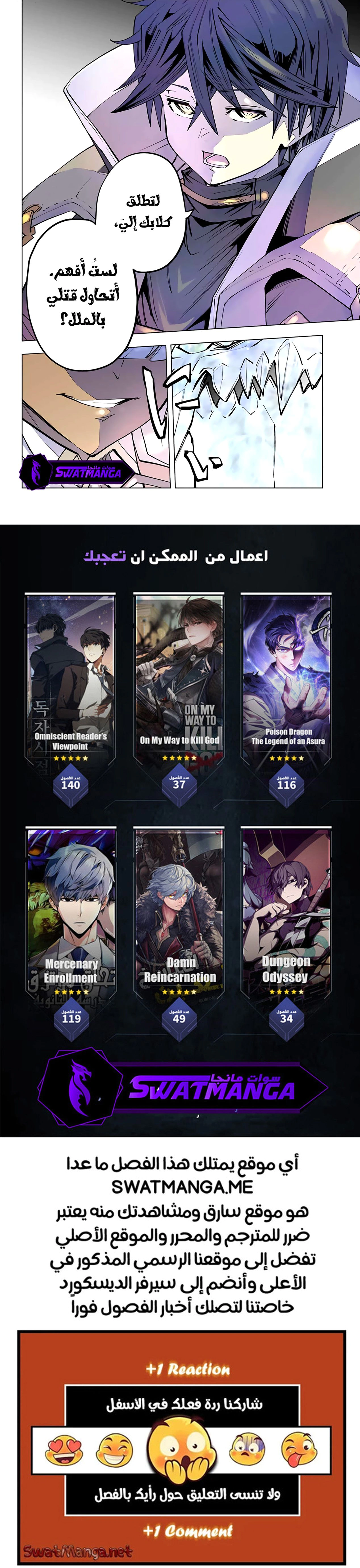 Read My Gift LVL 9999 Unlimited Gacha AR Manga Online