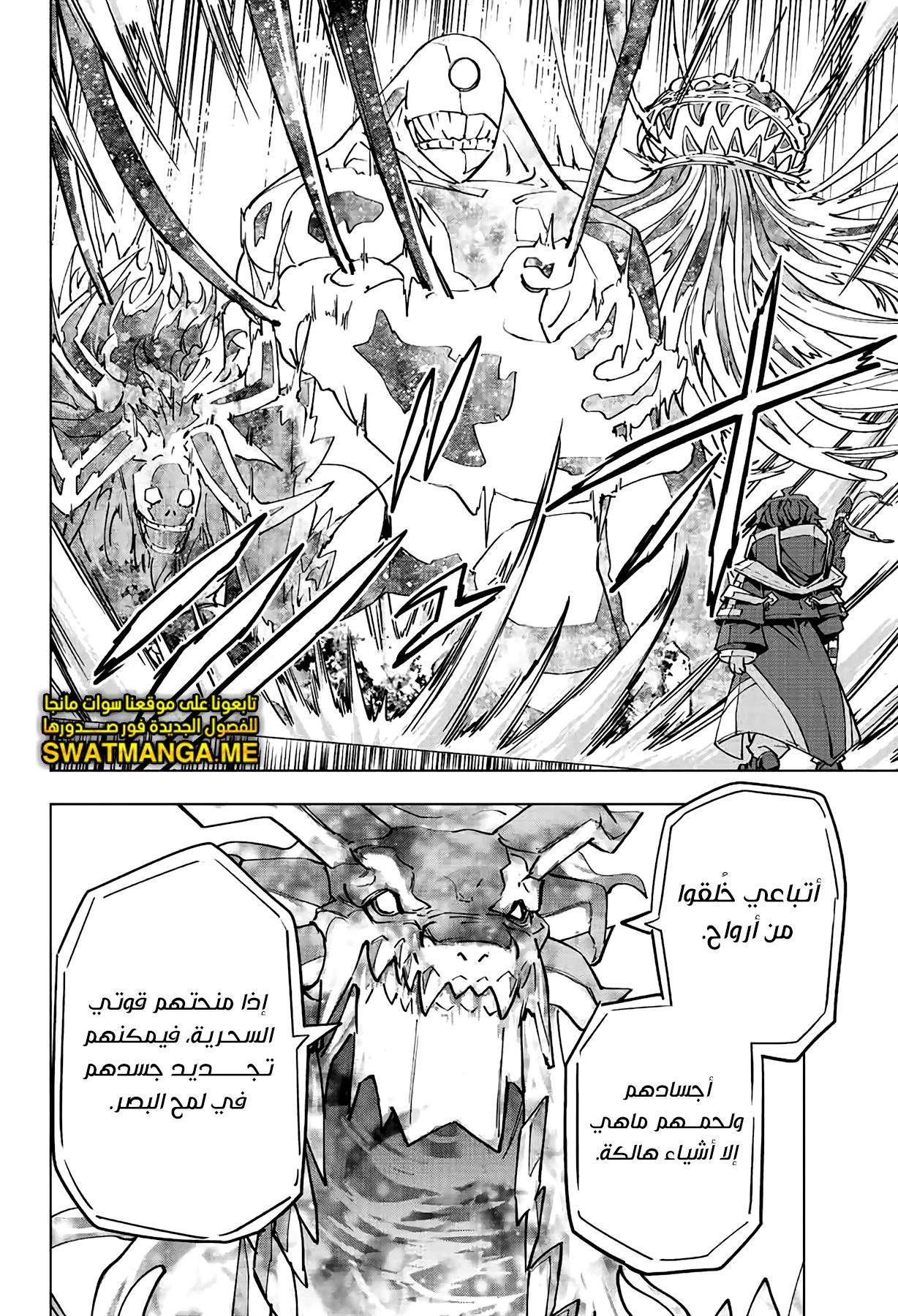 Read My Gift LVL 9999 Unlimited Gacha AR Manga Online