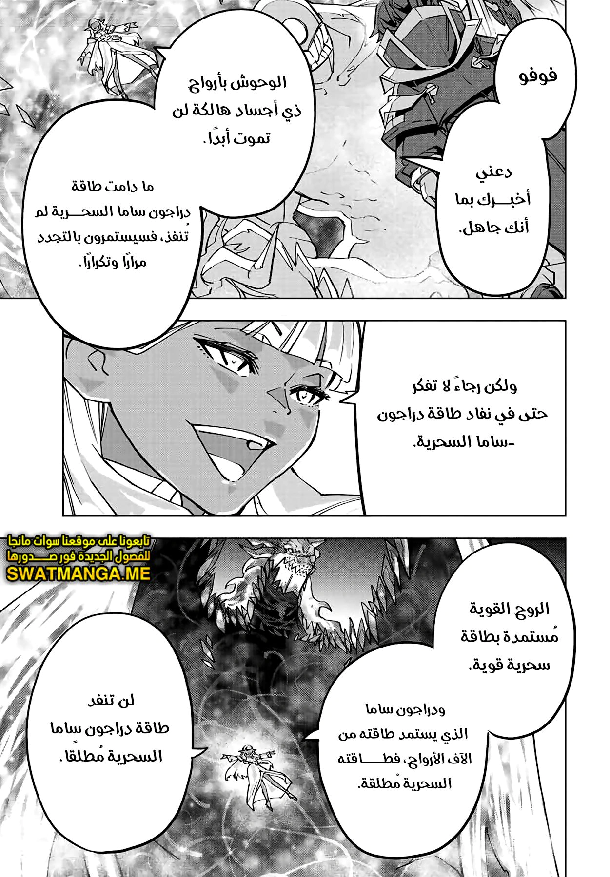 Read My Gift LVL 9999 Unlimited Gacha AR Manga Online