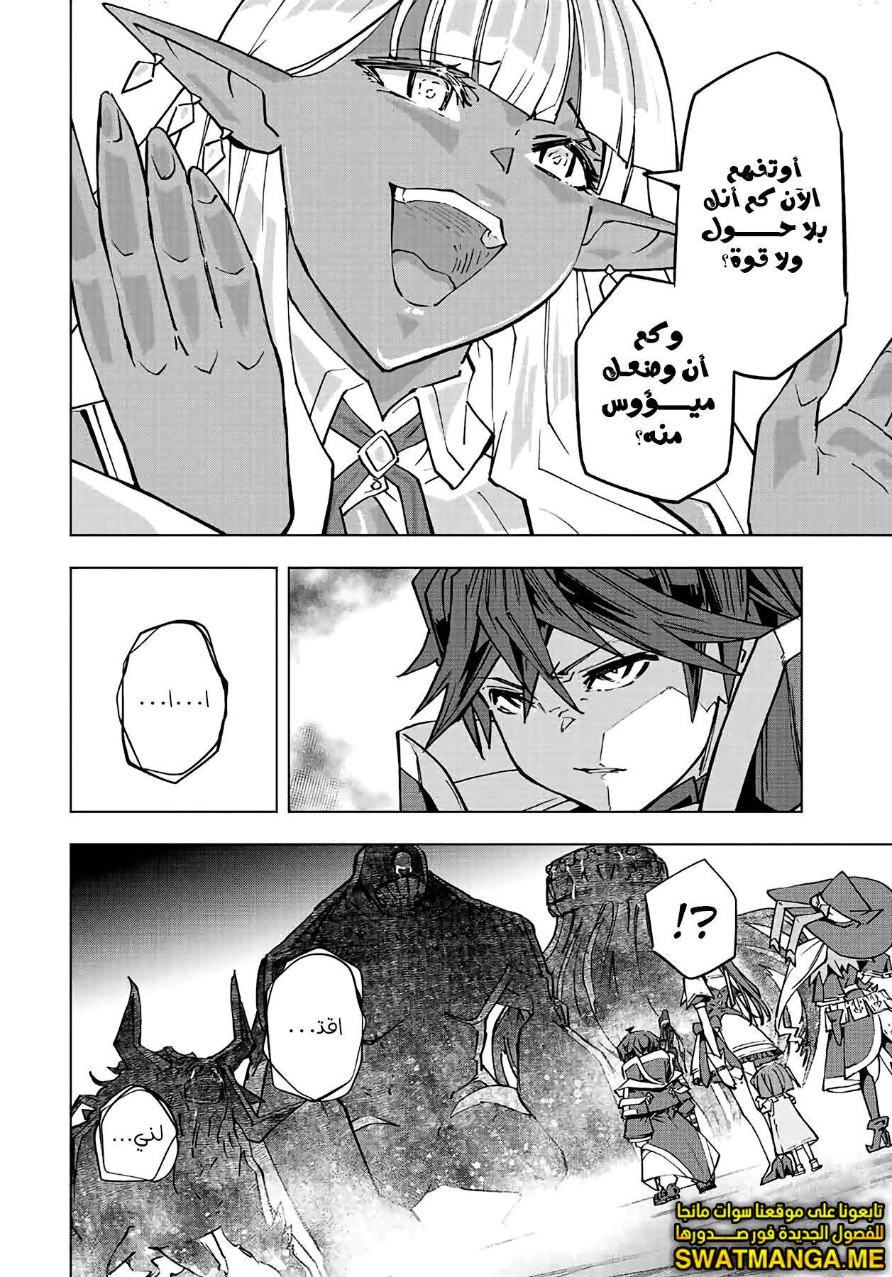 Read My Gift LVL 9999 Unlimited Gacha AR Manga Online