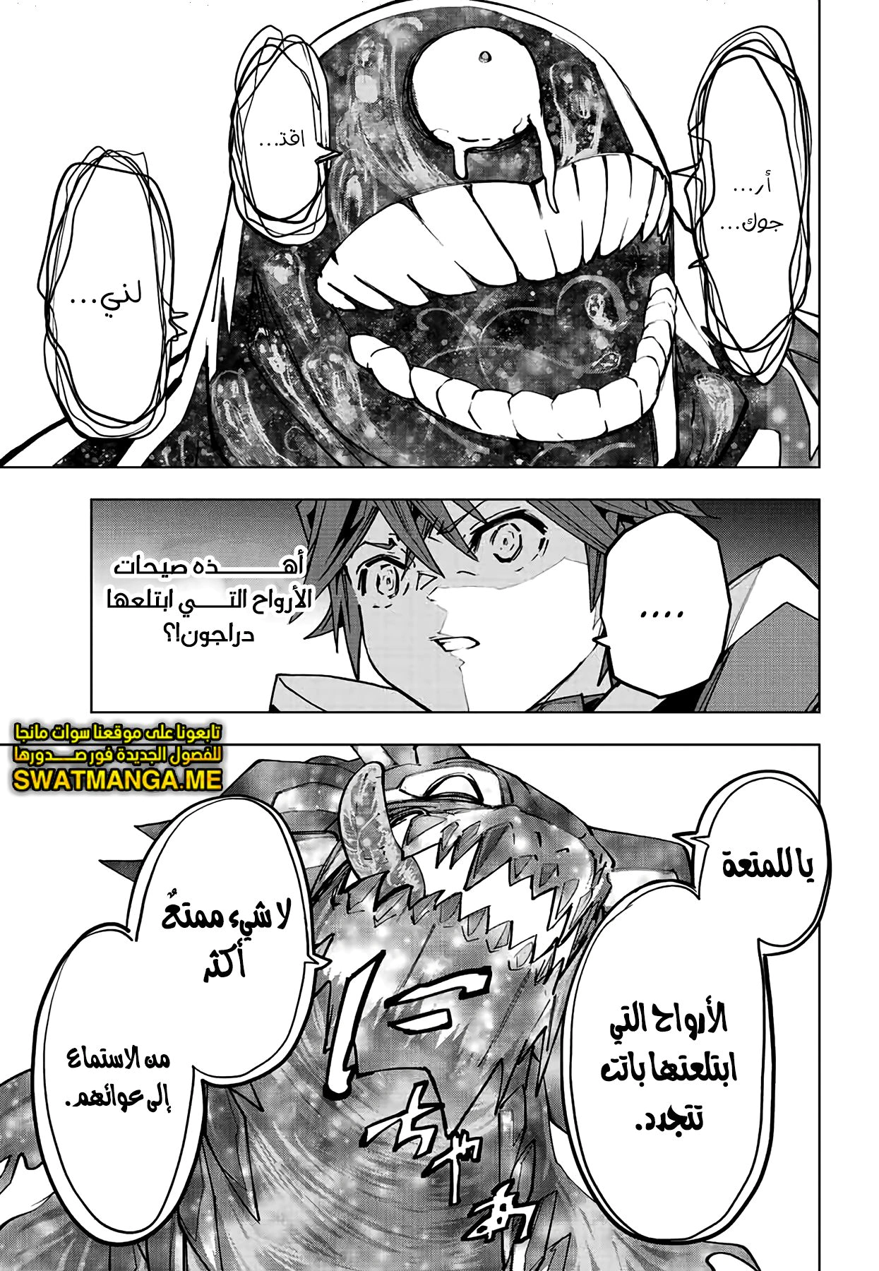 Read My Gift LVL 9999 Unlimited Gacha AR Manga Online