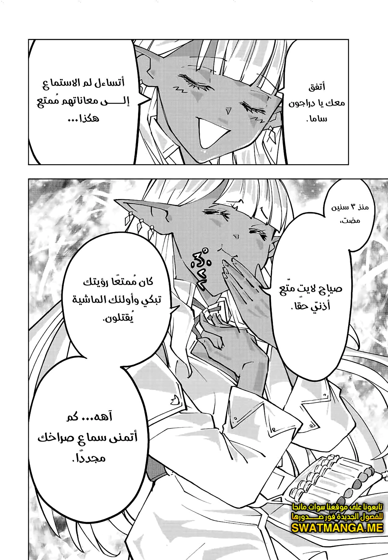 Read My Gift LVL 9999 Unlimited Gacha AR Manga Online