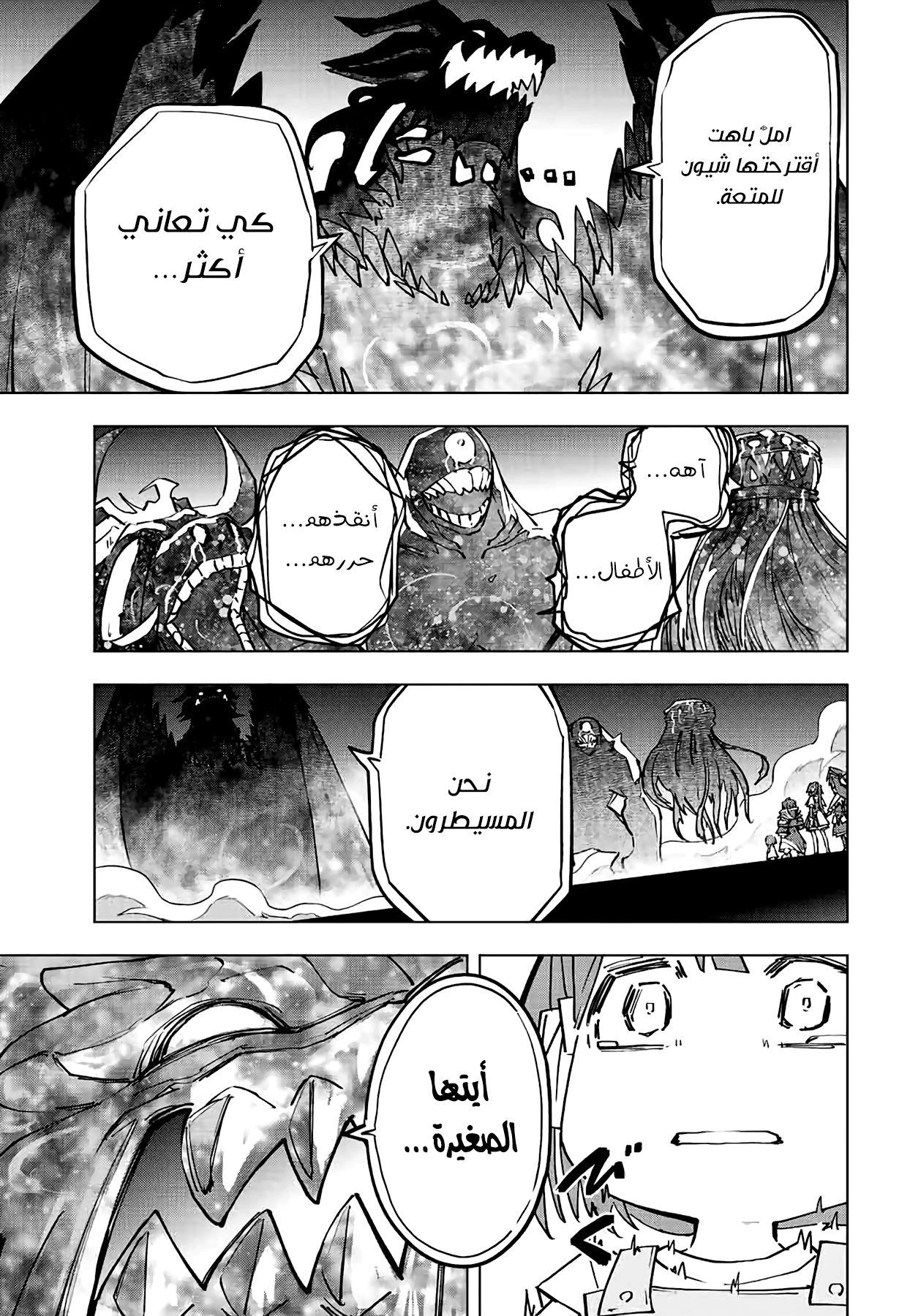 Read My Gift LVL 9999 Unlimited Gacha AR Manga Online
