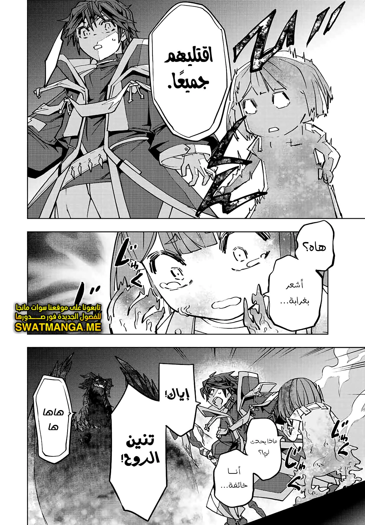 Read My Gift LVL 9999 Unlimited Gacha AR Manga Online