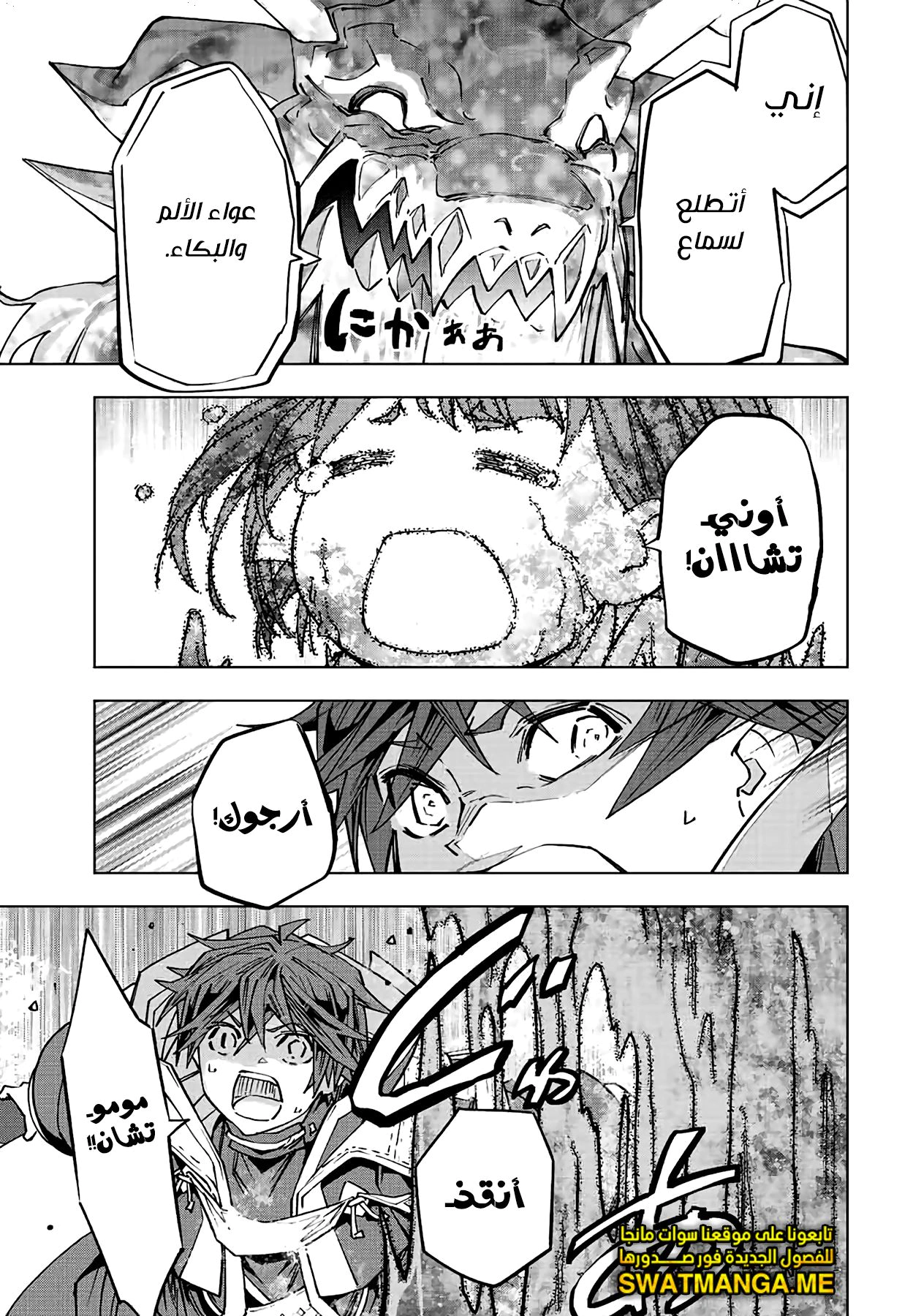 Read My Gift LVL 9999 Unlimited Gacha AR Manga Online