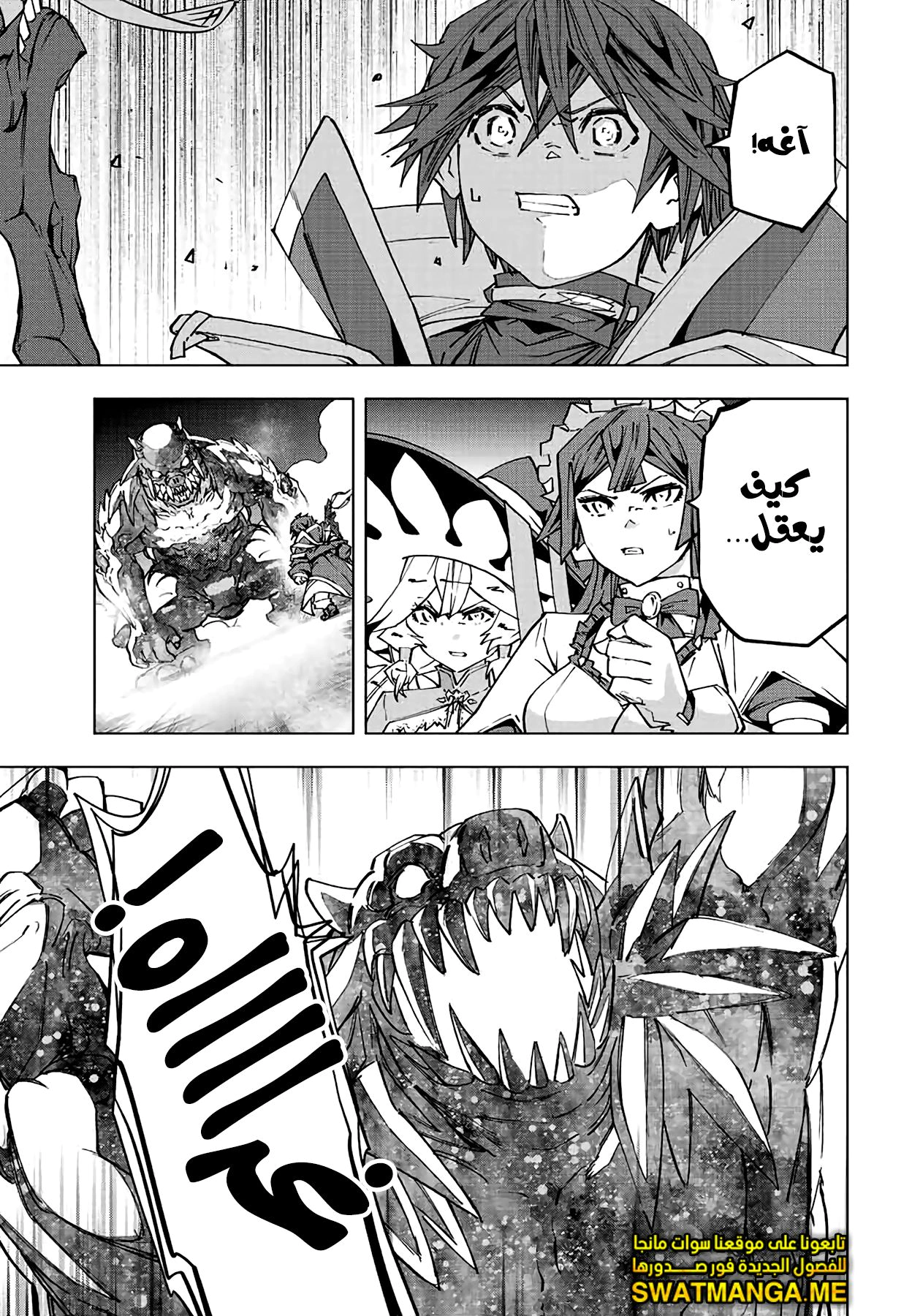 Read My Gift LVL 9999 Unlimited Gacha AR Manga Online