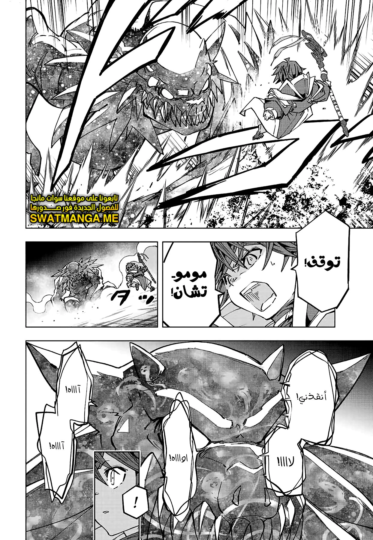 Read My Gift LVL 9999 Unlimited Gacha AR Manga Online