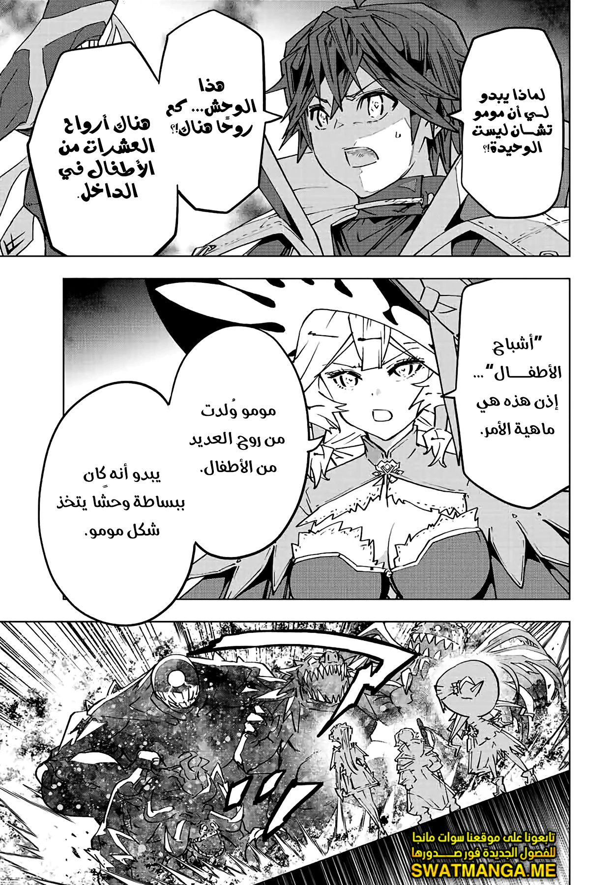 Read My Gift LVL 9999 Unlimited Gacha AR Manga Online