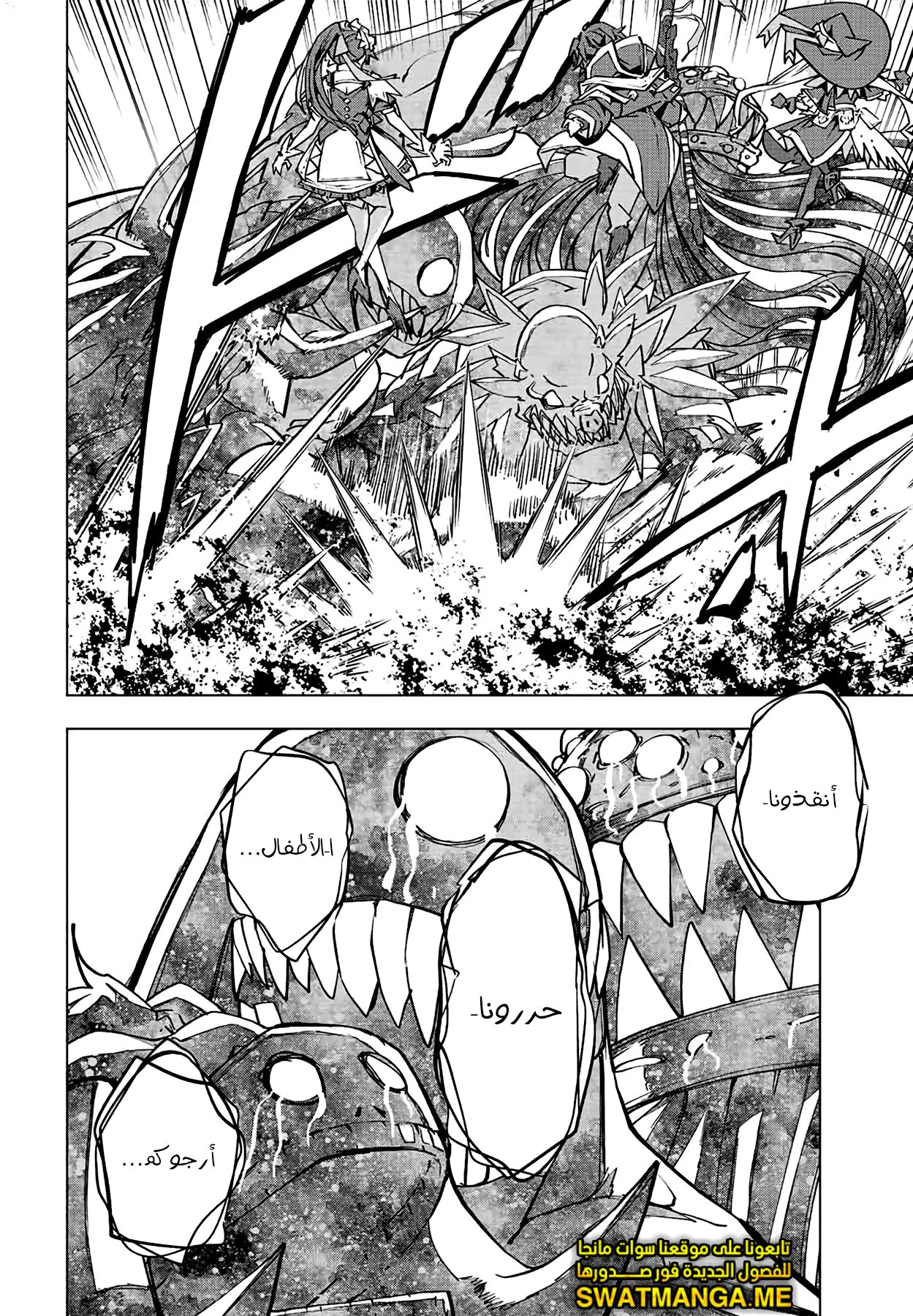 Read My Gift LVL 9999 Unlimited Gacha AR Manga Online