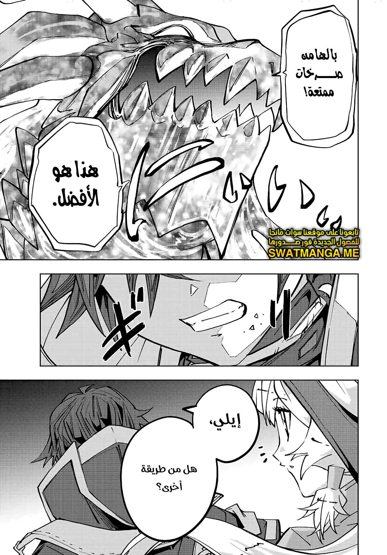 Read My Gift LVL 9999 Unlimited Gacha AR Manga Online