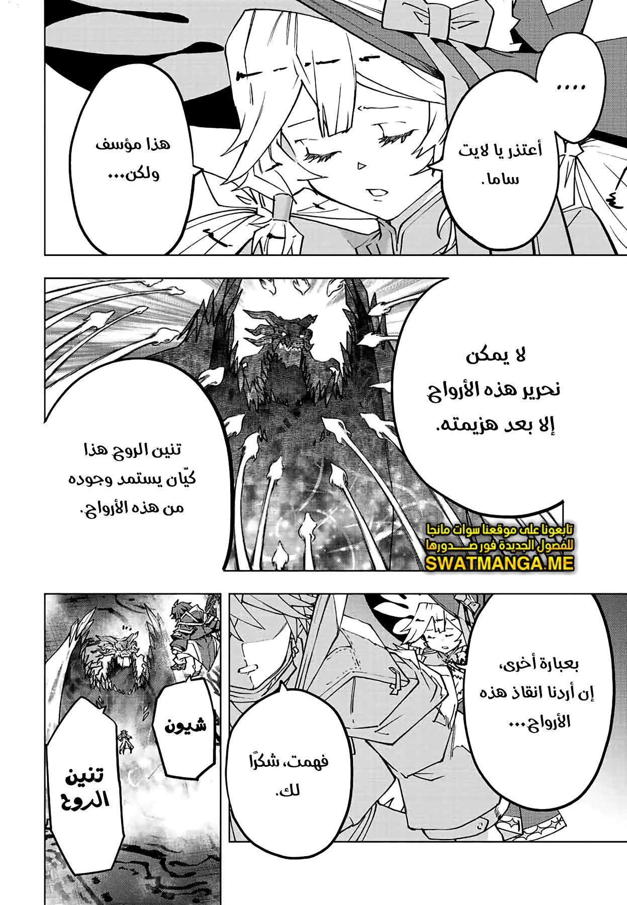 Read My Gift LVL 9999 Unlimited Gacha AR Manga Online
