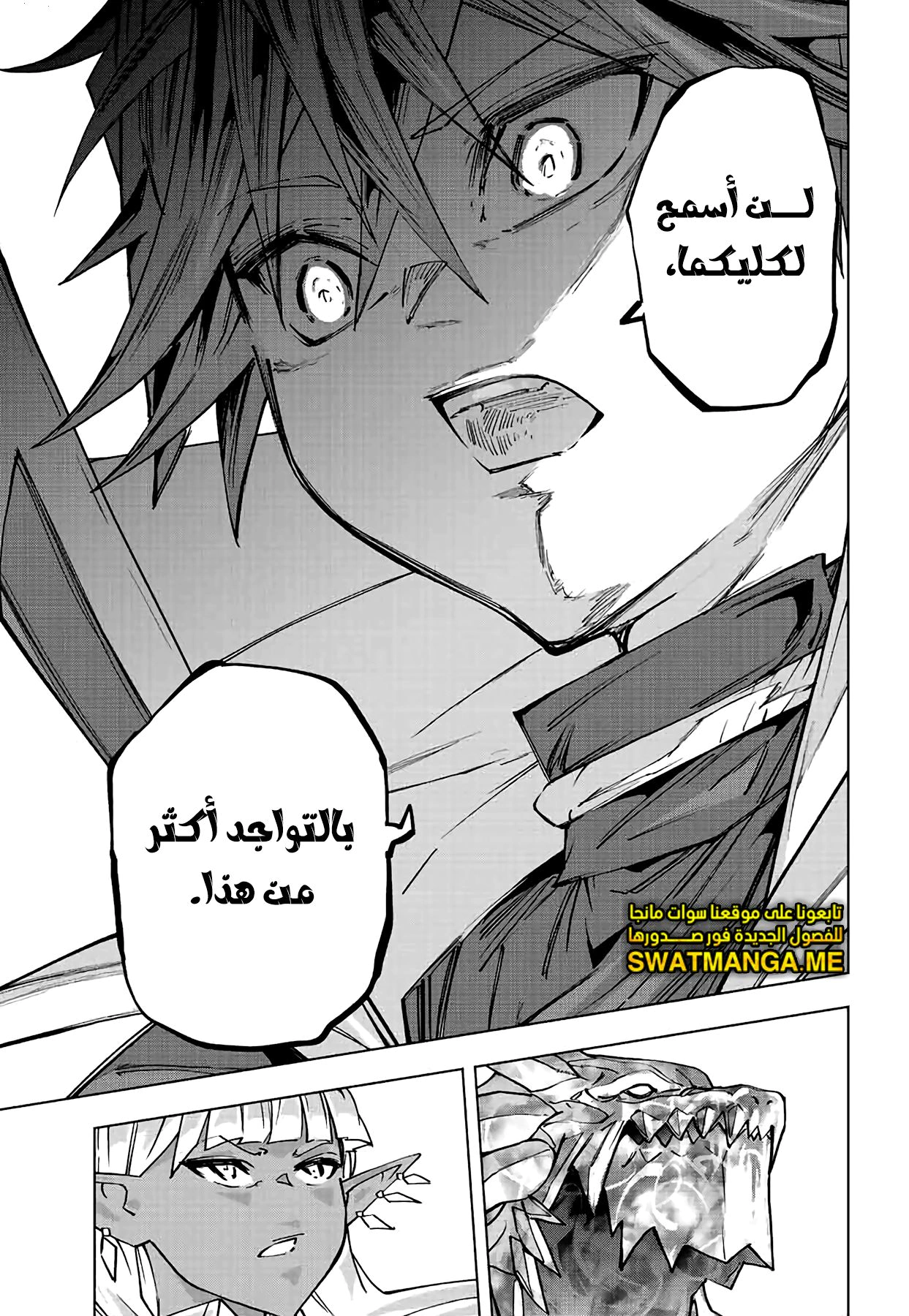 Read My Gift LVL 9999 Unlimited Gacha AR Manga Online