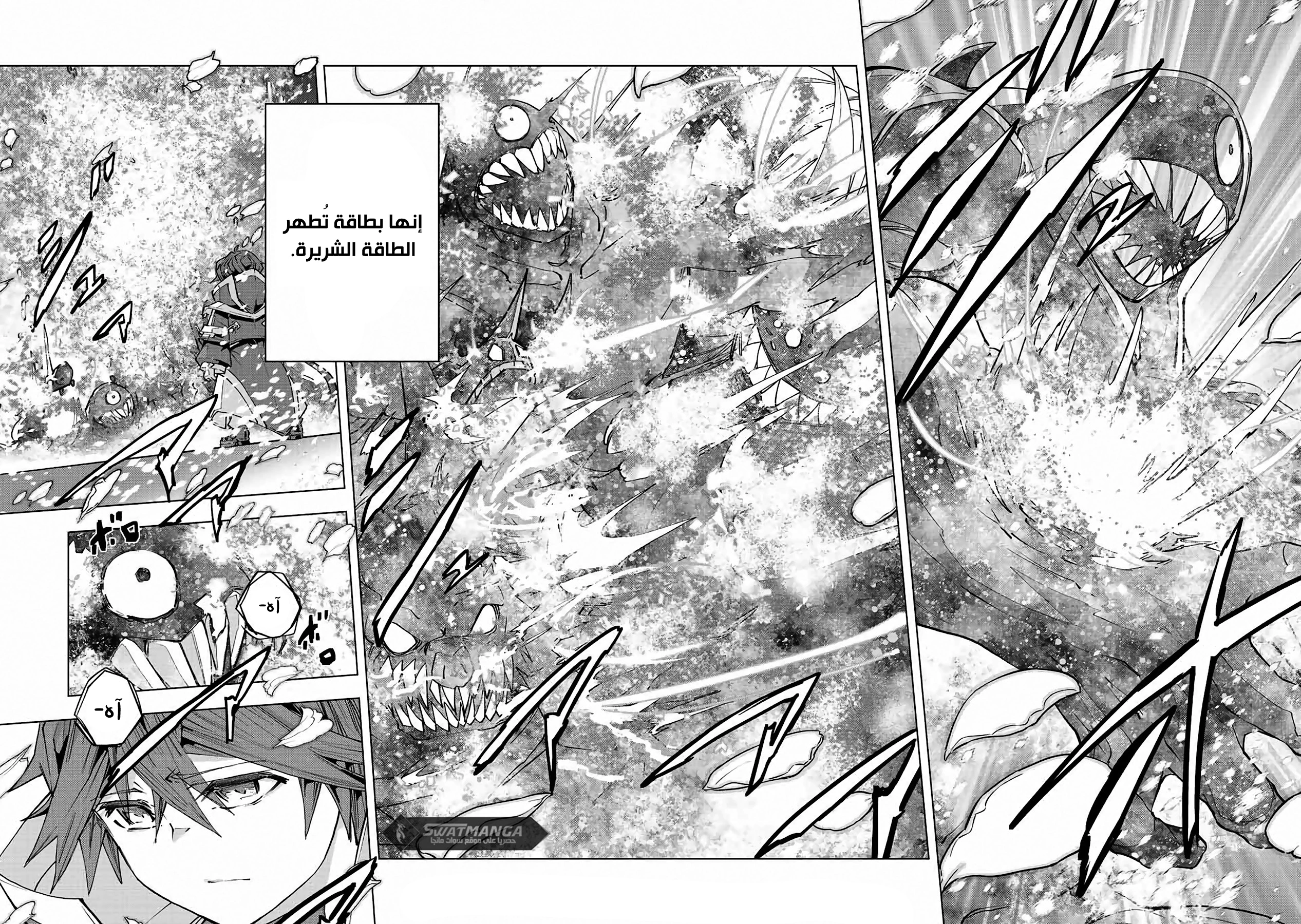 Read My Gift LVL 9999 Unlimited Gacha AR Manga Online