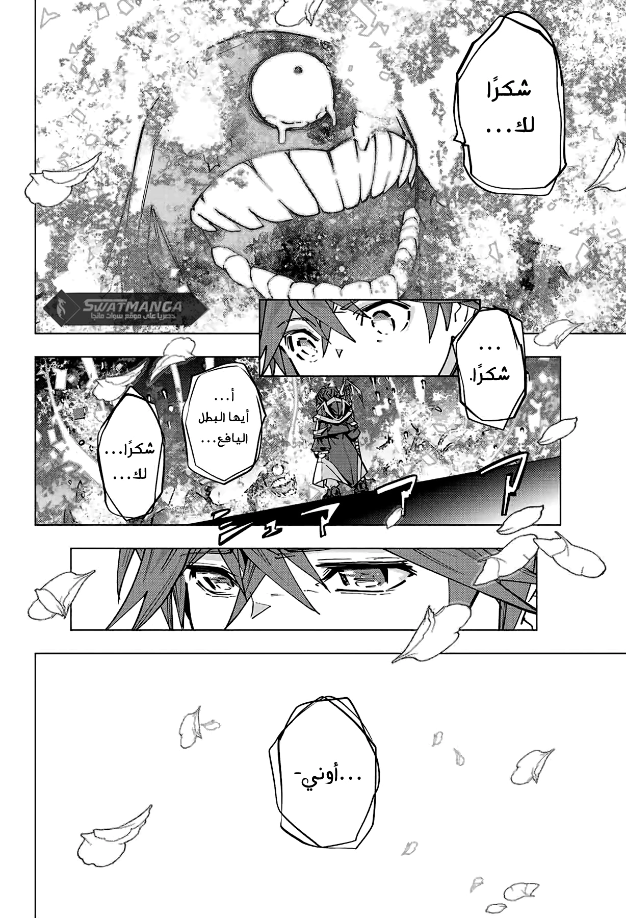 Read My Gift LVL 9999 Unlimited Gacha AR Manga Online