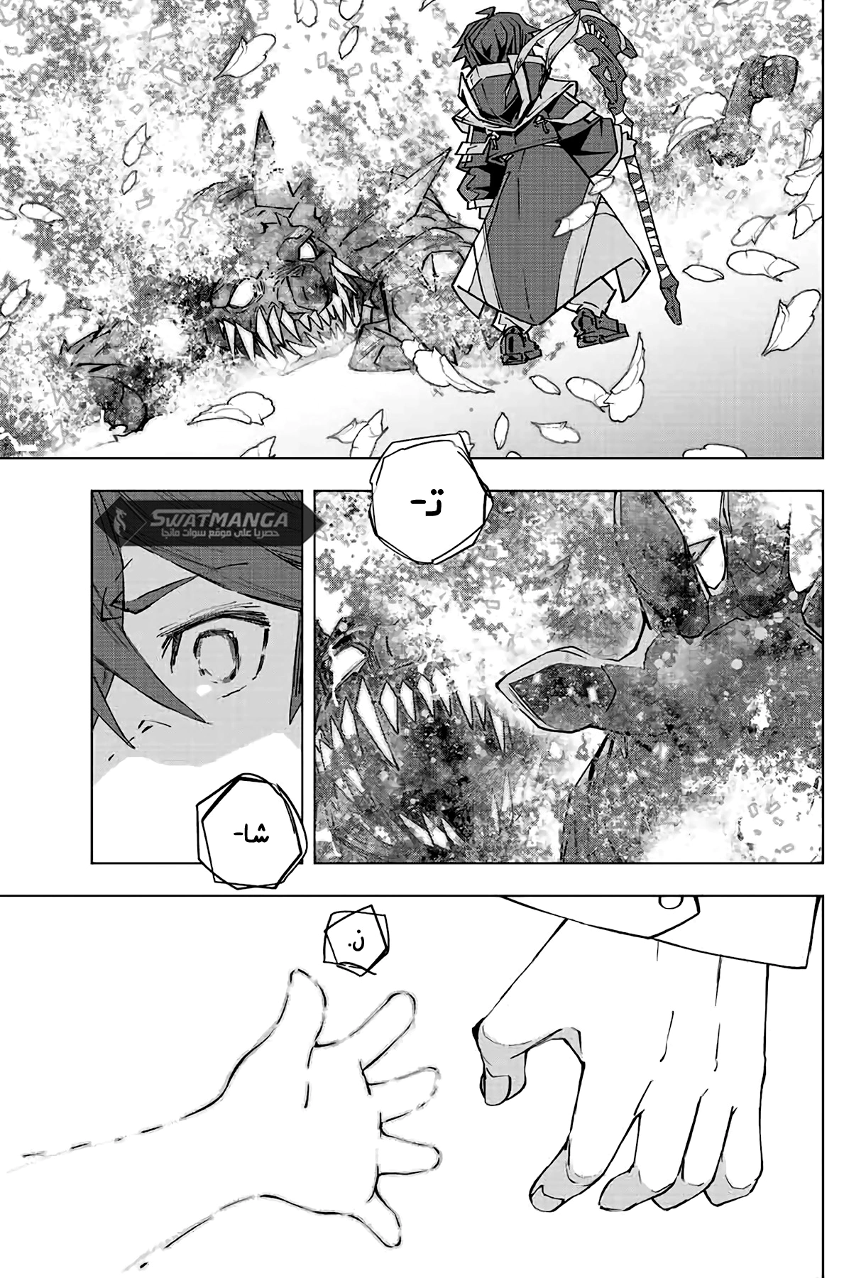 Read My Gift LVL 9999 Unlimited Gacha AR Manga Online