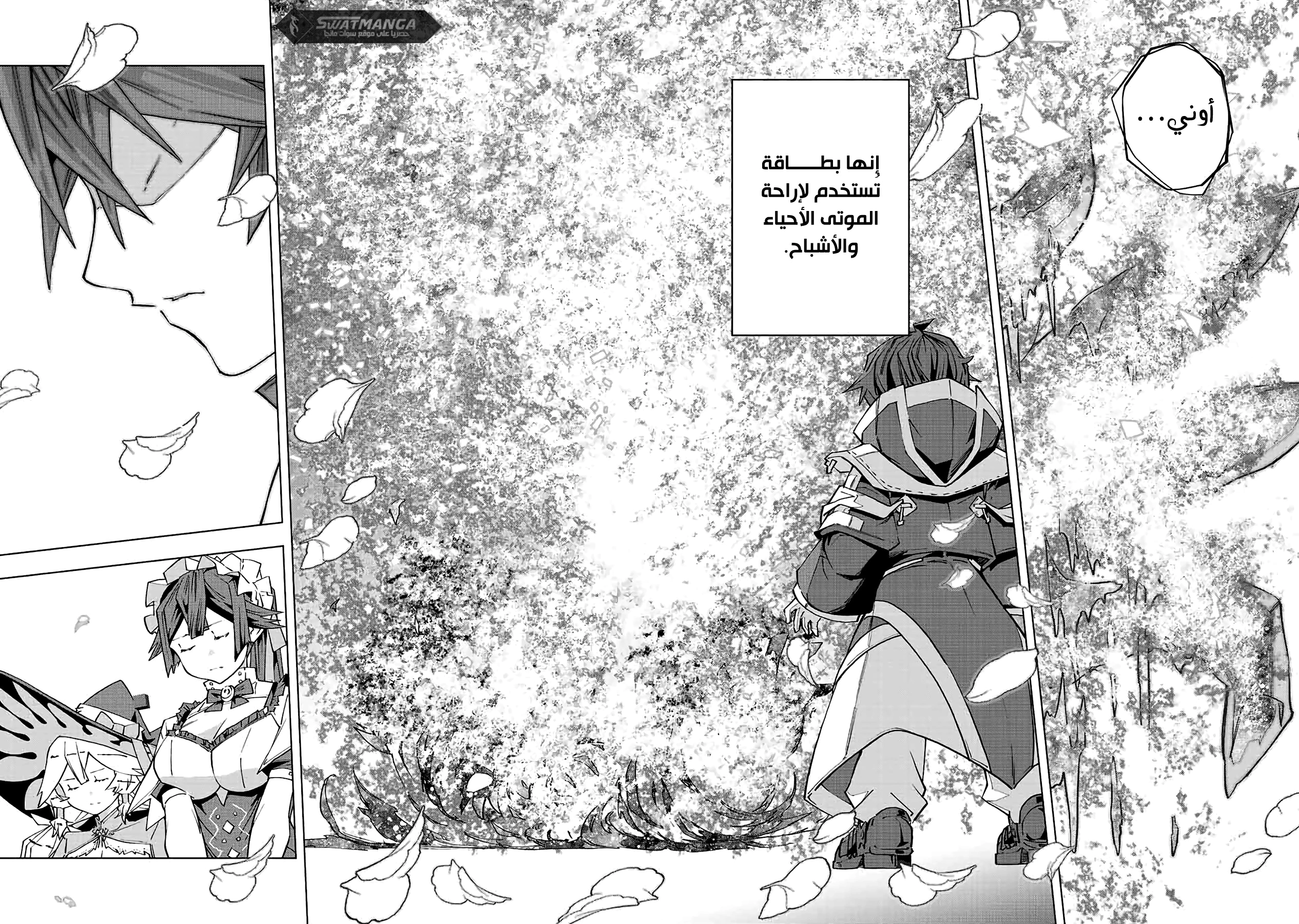 Read My Gift LVL 9999 Unlimited Gacha AR Manga Online