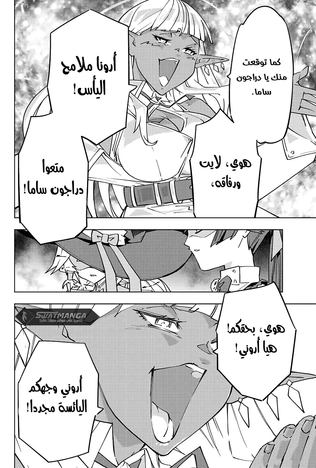 Read My Gift LVL 9999 Unlimited Gacha AR Manga Online