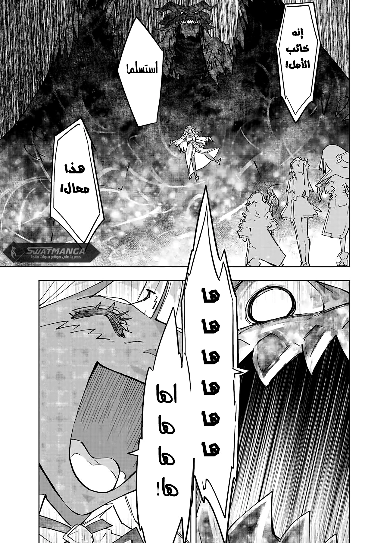Read My Gift LVL 9999 Unlimited Gacha AR Manga Online