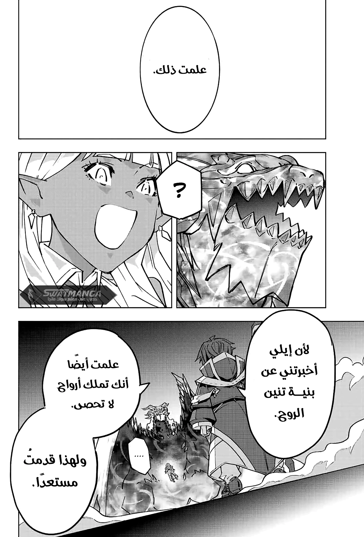 Read My Gift LVL 9999 Unlimited Gacha AR Manga Online