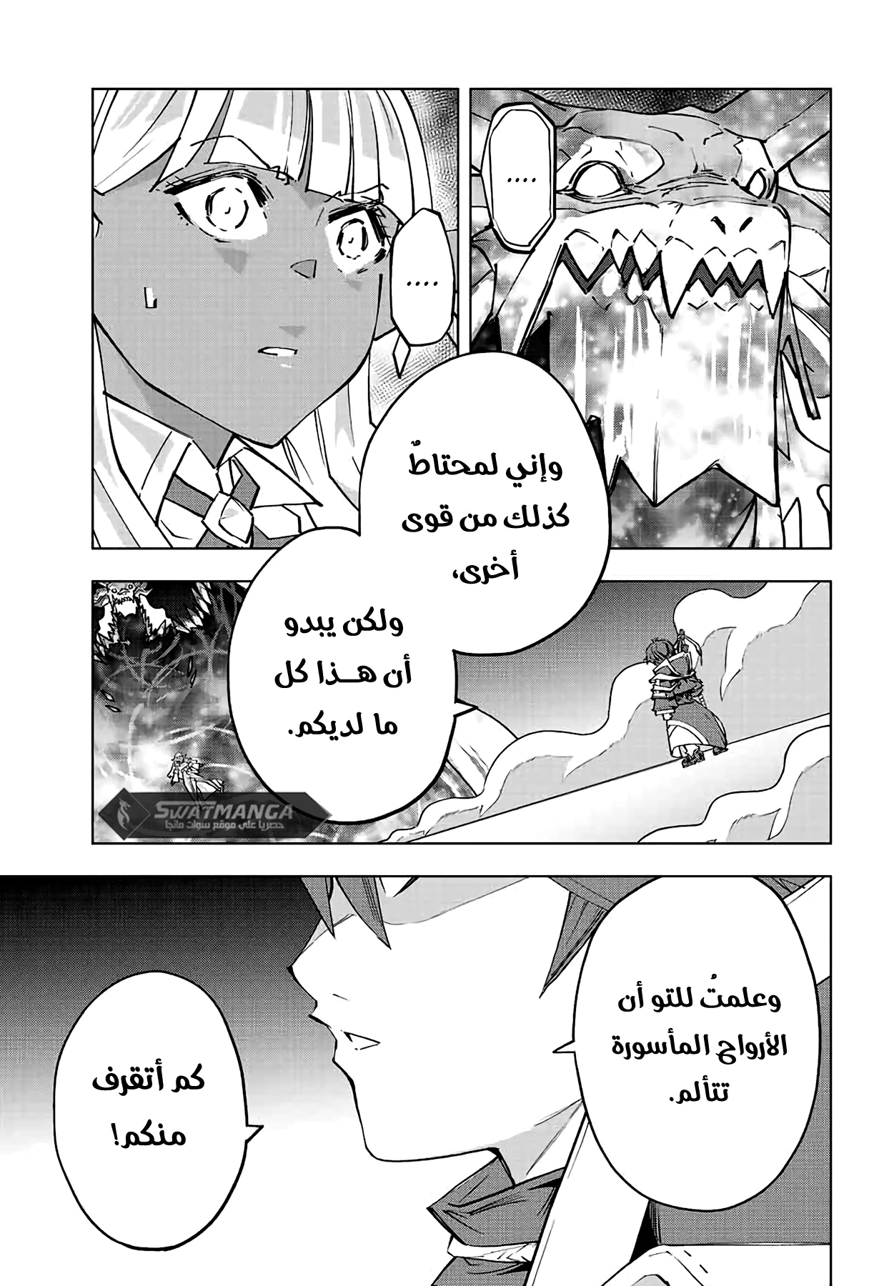 Read My Gift LVL 9999 Unlimited Gacha AR Manga Online