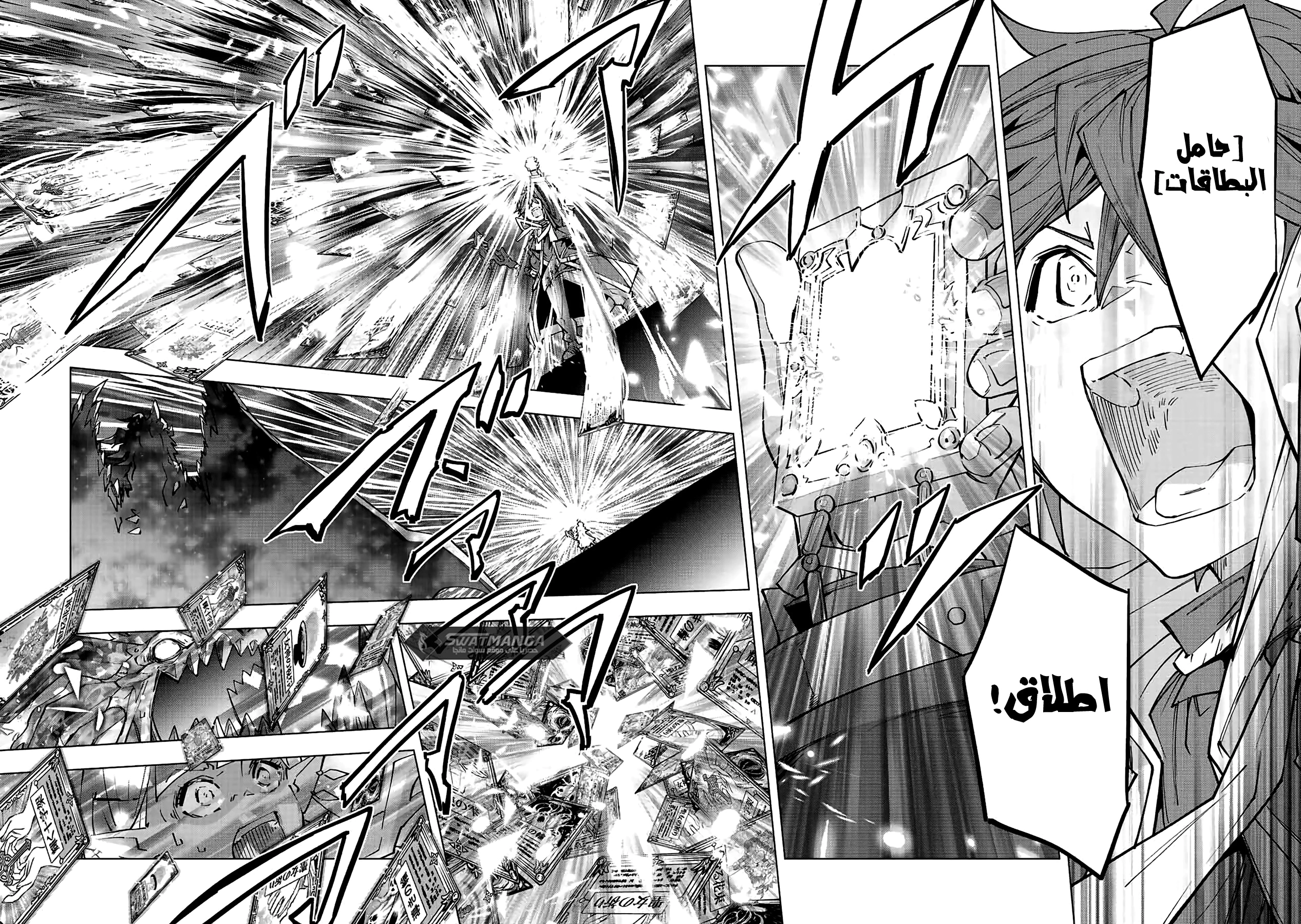 Read My Gift LVL 9999 Unlimited Gacha AR Manga Online