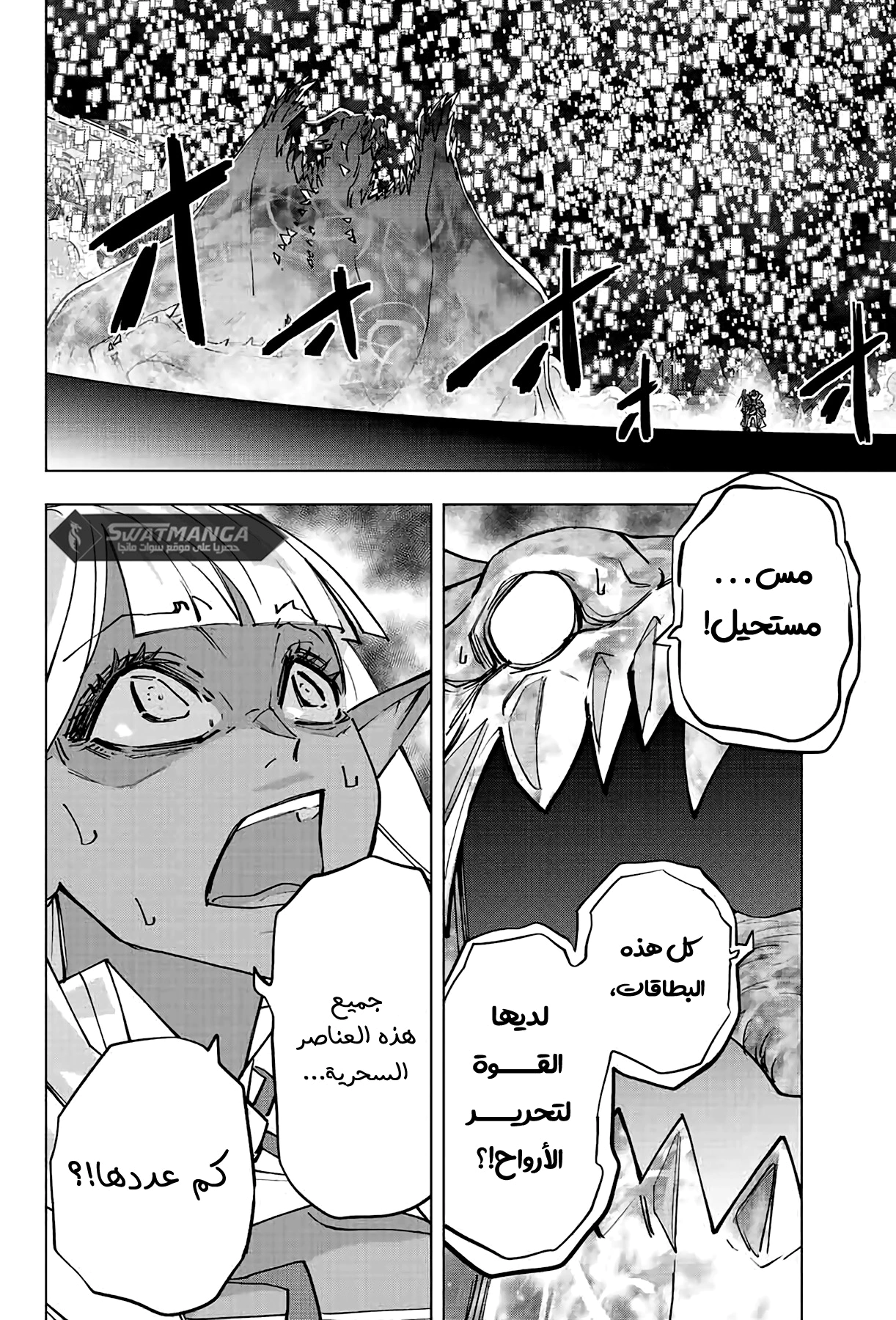 Read My Gift LVL 9999 Unlimited Gacha AR Manga Online