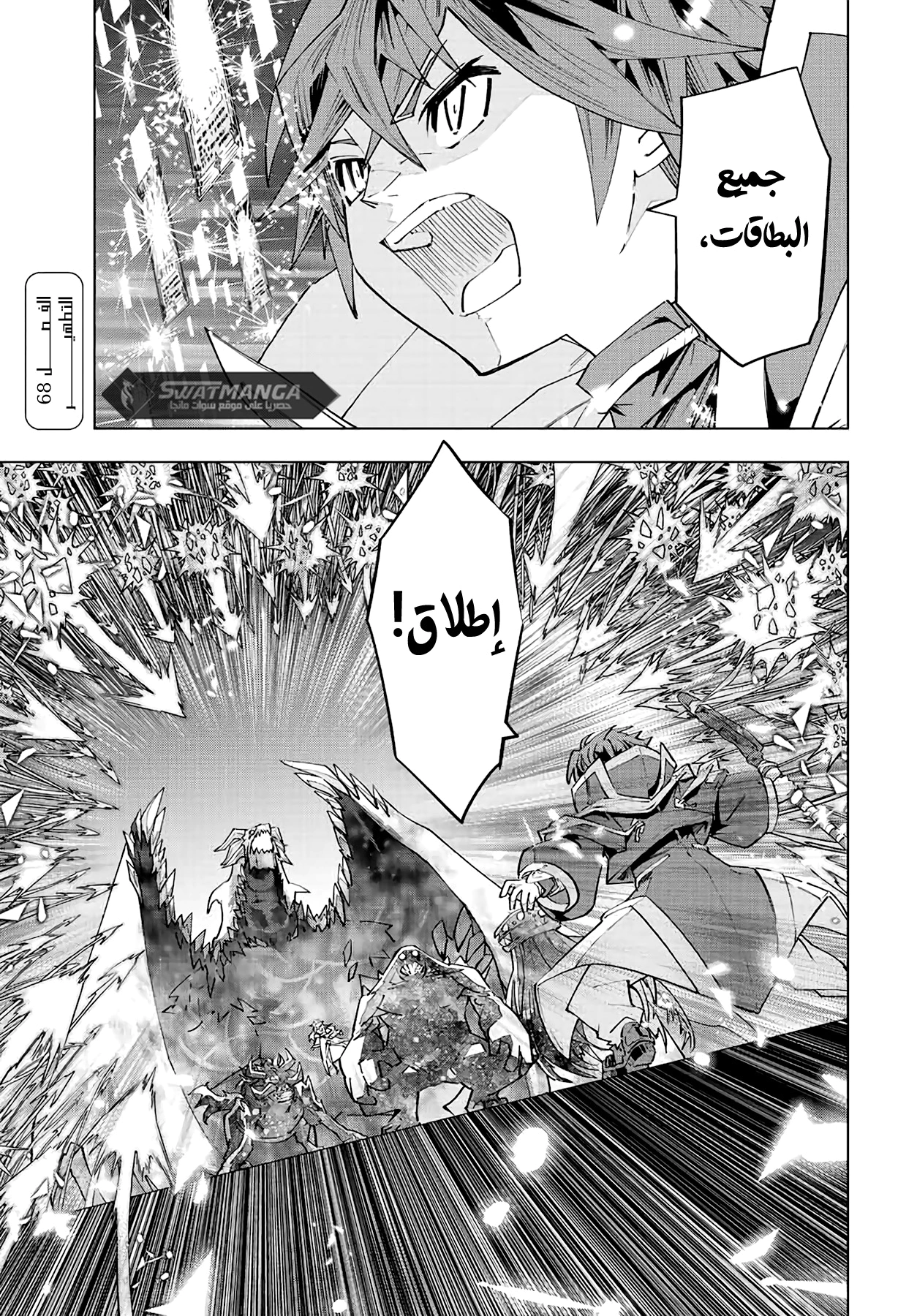 Read My Gift LVL 9999 Unlimited Gacha AR Manga Online