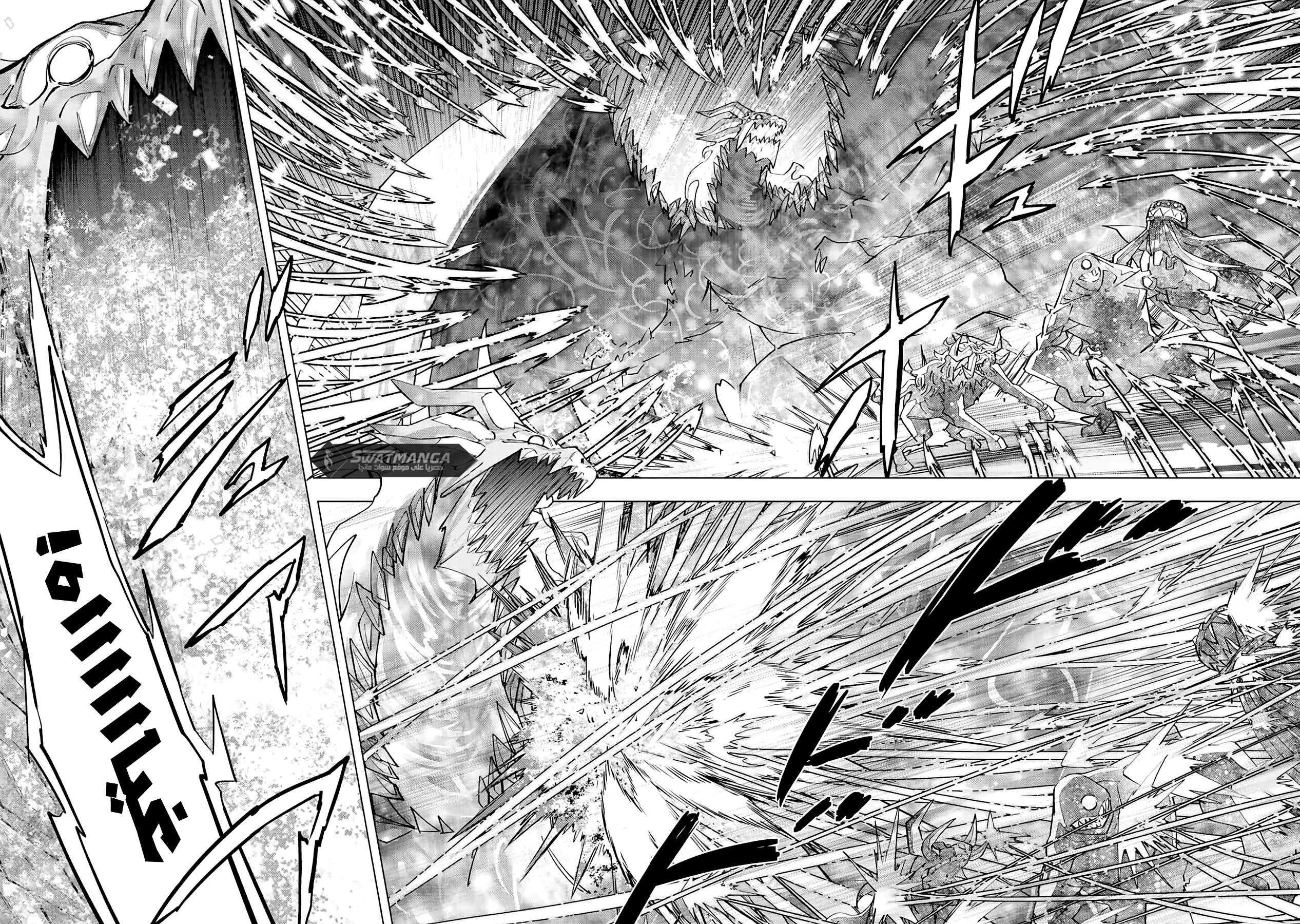 Read My Gift LVL 9999 Unlimited Gacha AR Manga Online