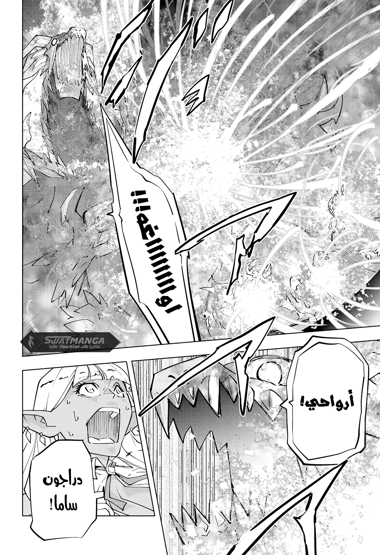 Read My Gift LVL 9999 Unlimited Gacha AR Manga Online