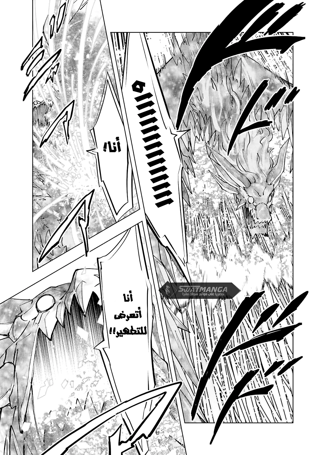 Read My Gift LVL 9999 Unlimited Gacha AR Manga Online