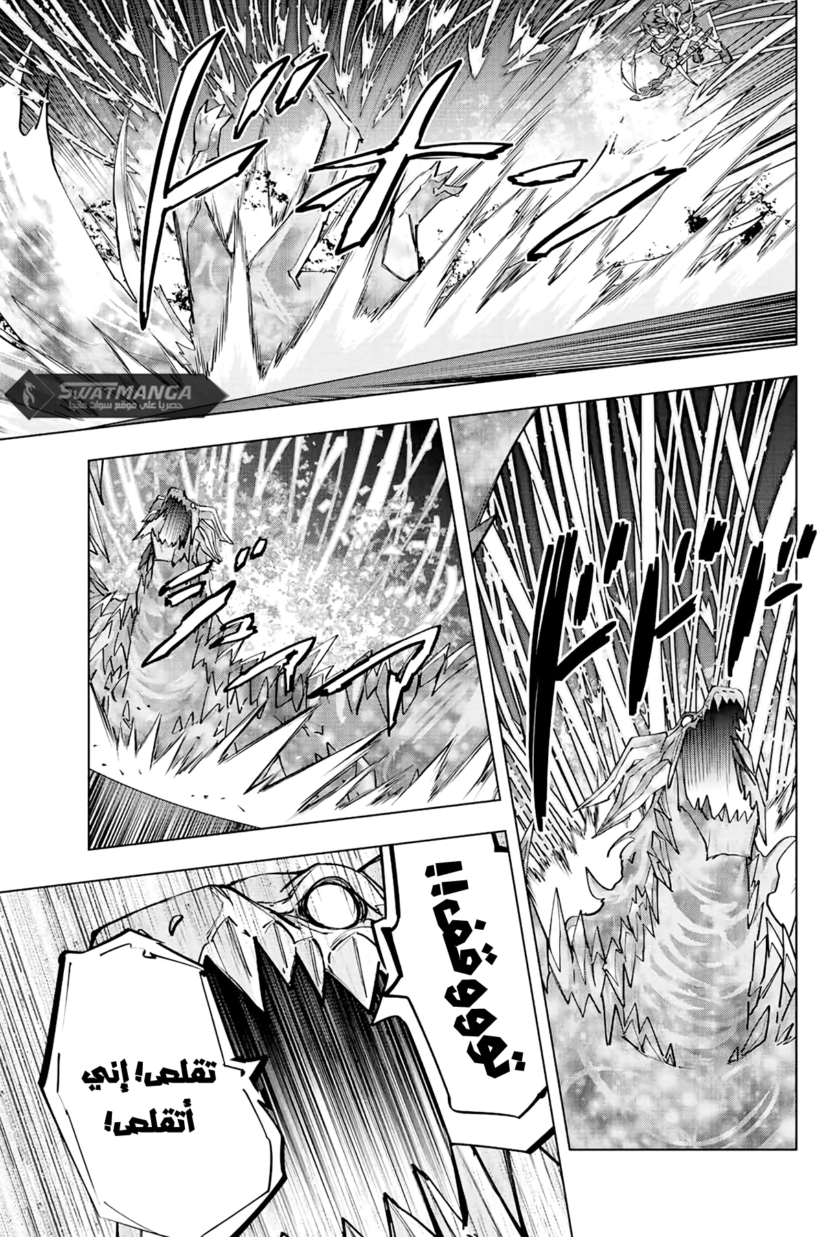 Read My Gift LVL 9999 Unlimited Gacha AR Manga Online