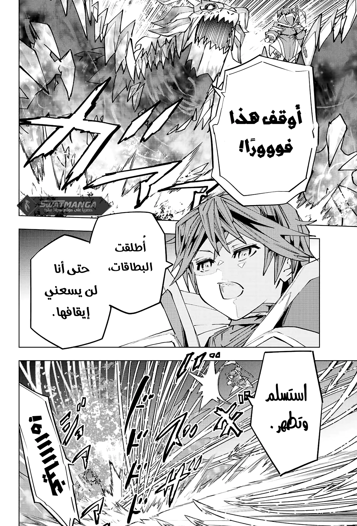 Read My Gift LVL 9999 Unlimited Gacha AR Manga Online
