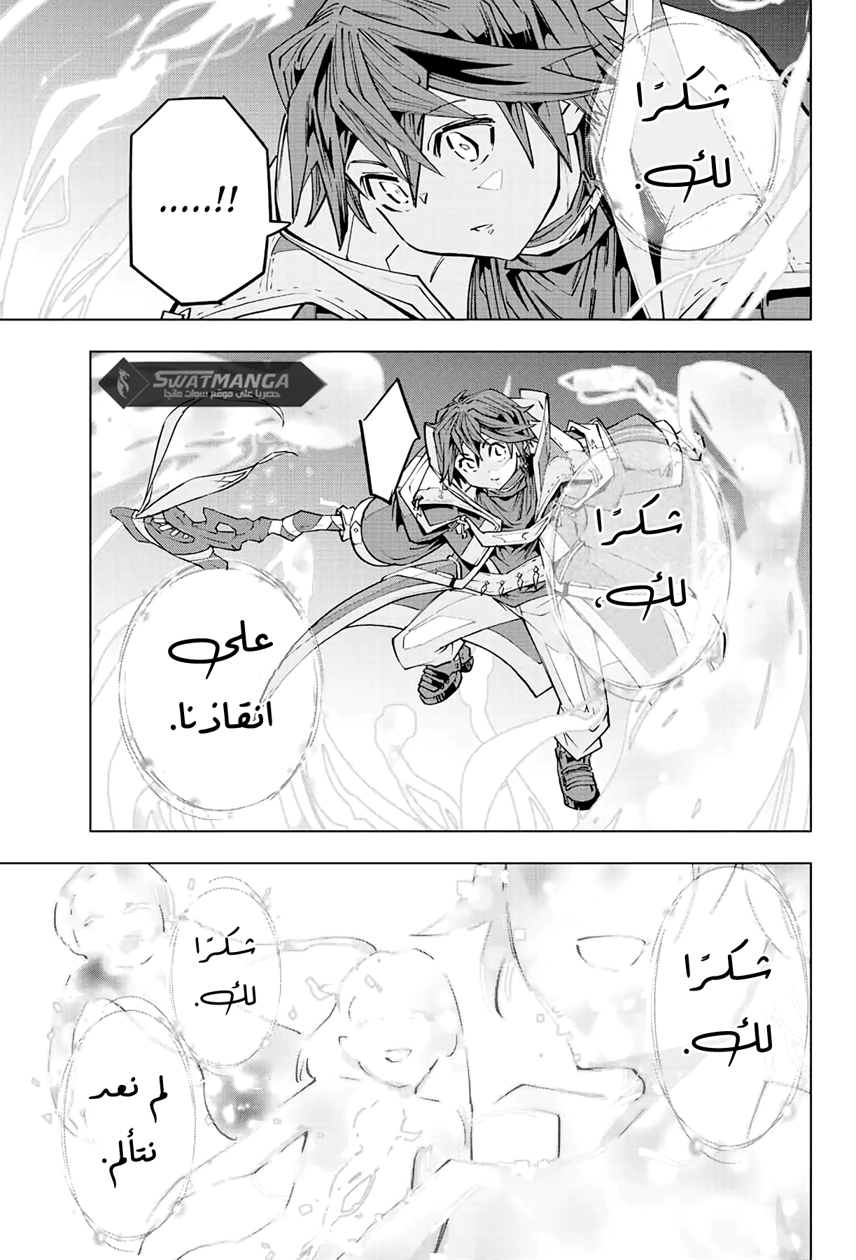 Read My Gift LVL 9999 Unlimited Gacha AR Manga Online