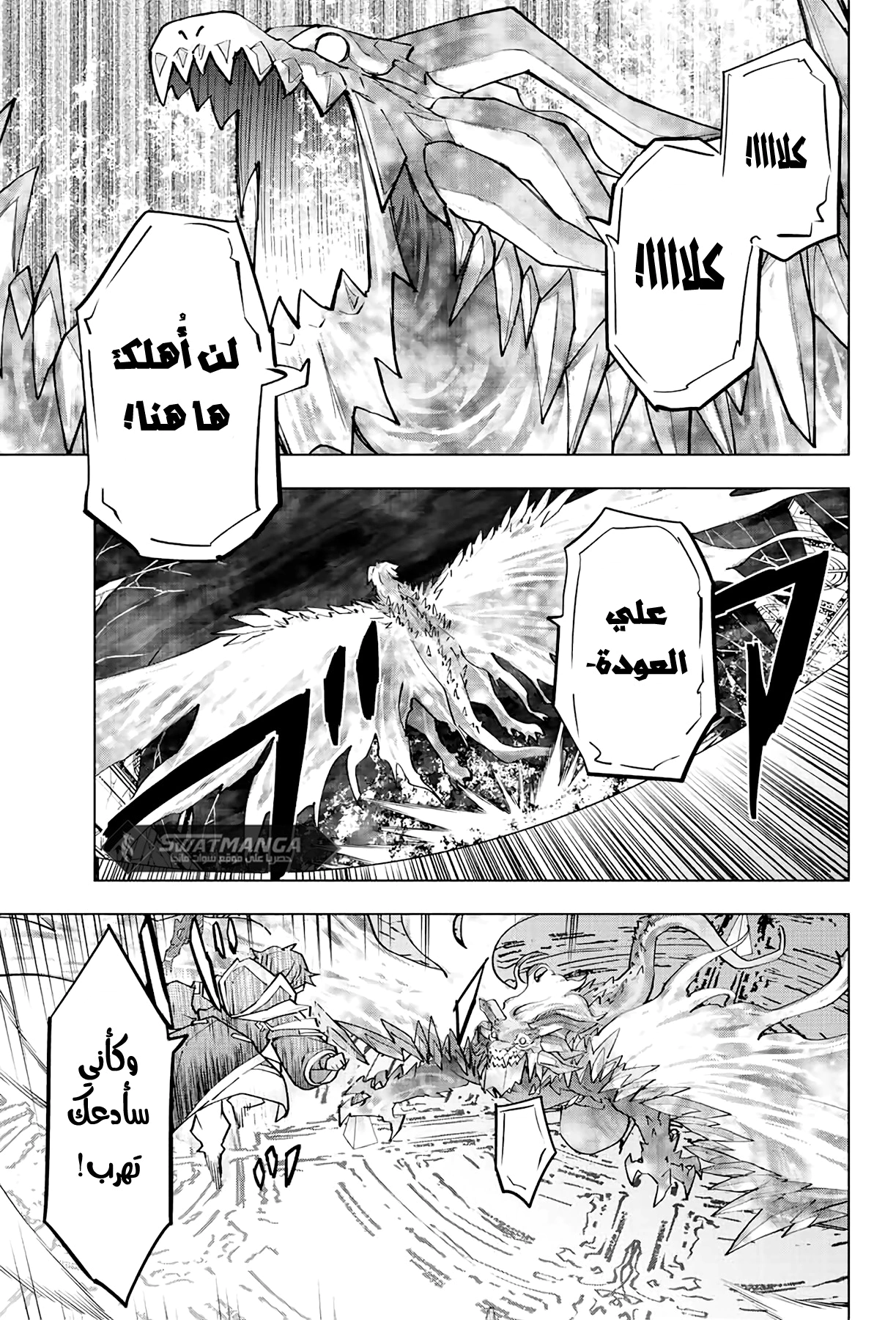 Read My Gift LVL 9999 Unlimited Gacha AR Manga Online