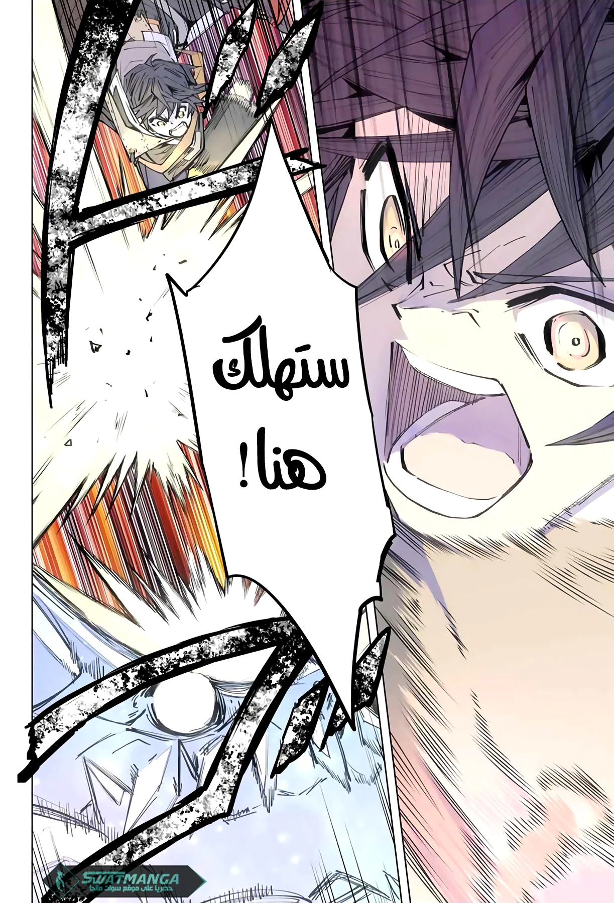 Read My Gift LVL 9999 Unlimited Gacha AR Manga Online