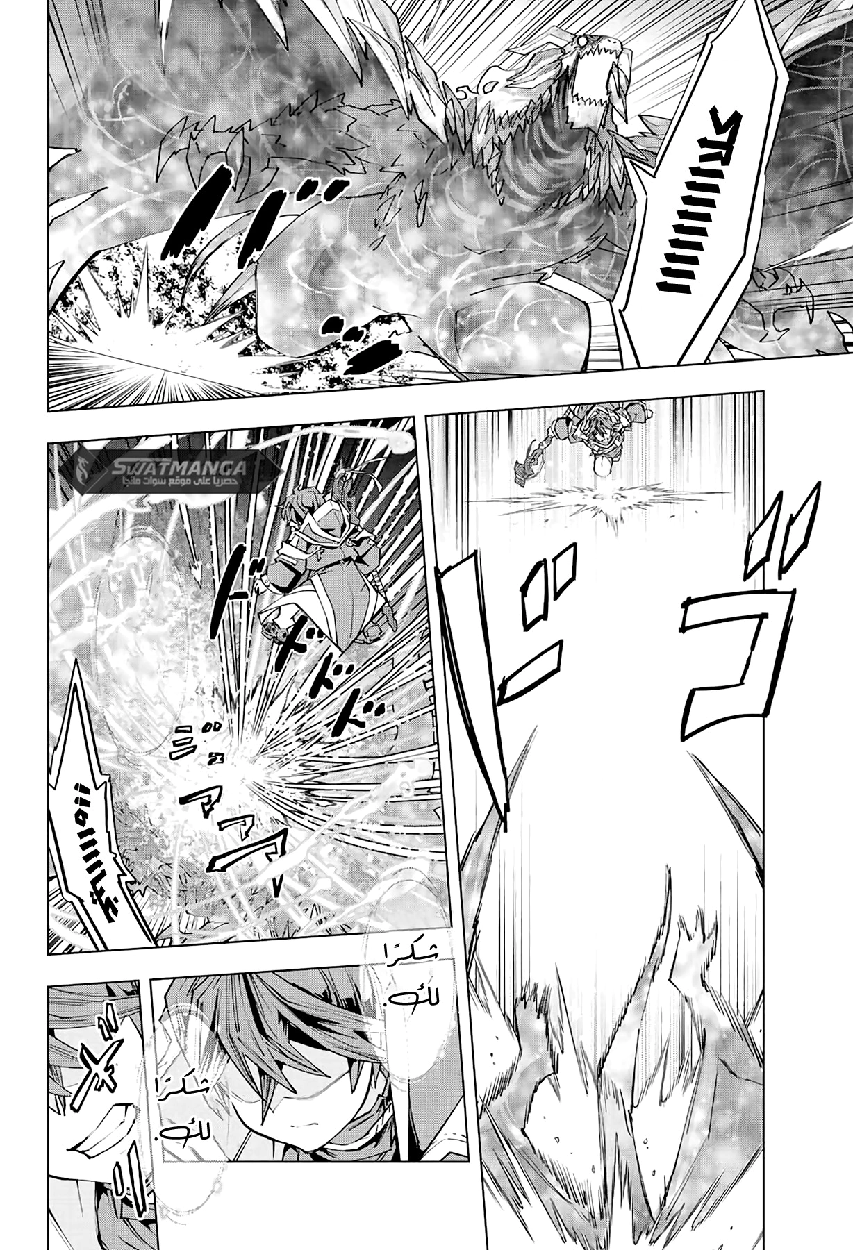 Read My Gift LVL 9999 Unlimited Gacha AR Manga Online