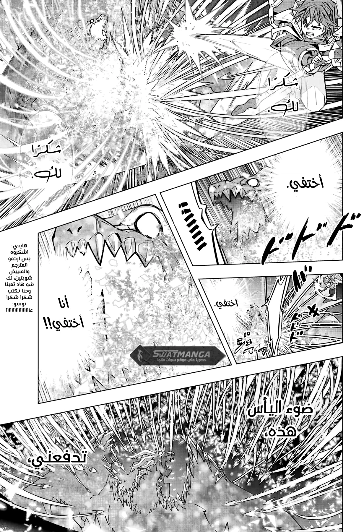 Read My Gift LVL 9999 Unlimited Gacha AR Manga Online