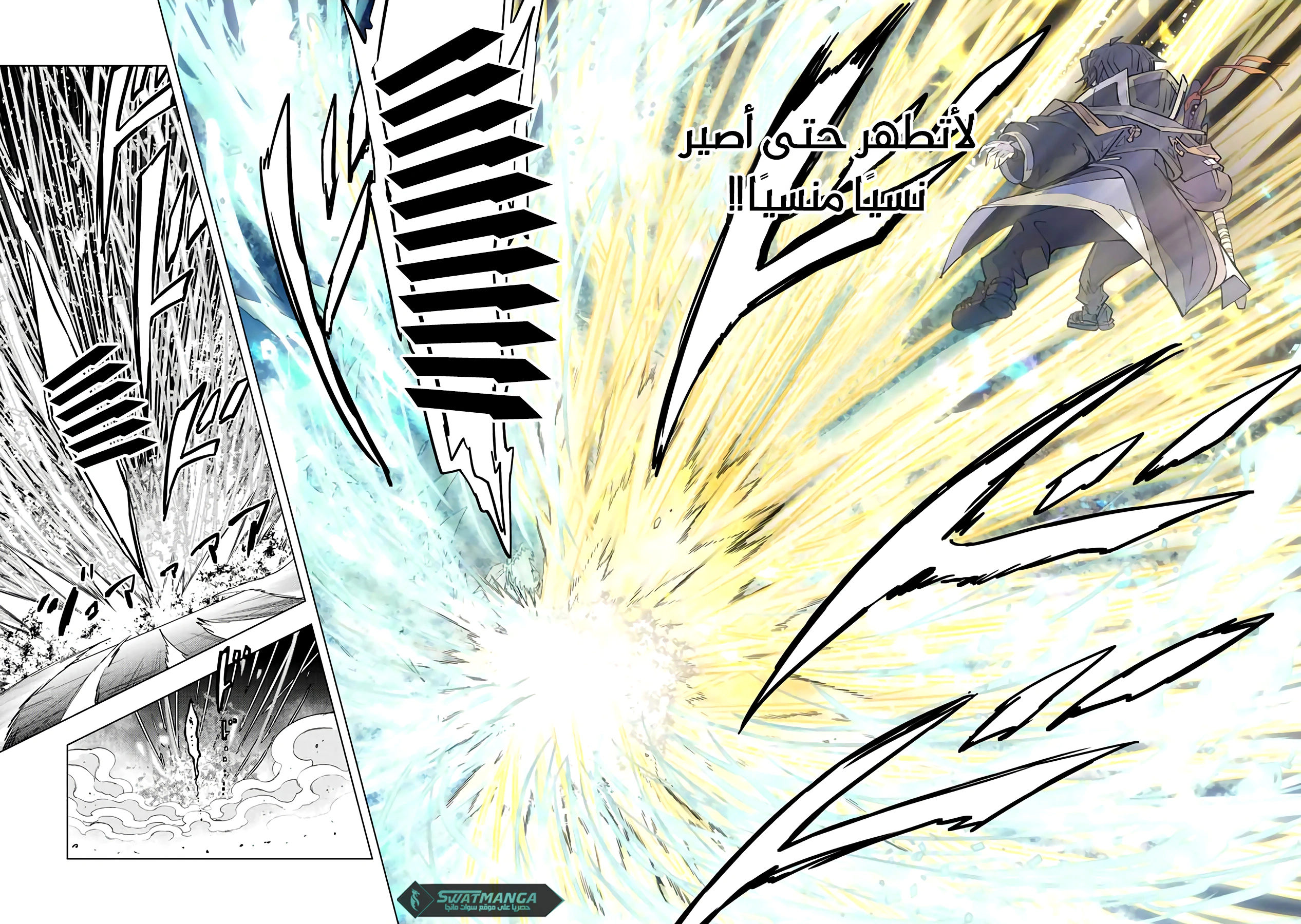 Read My Gift LVL 9999 Unlimited Gacha AR Manga Online