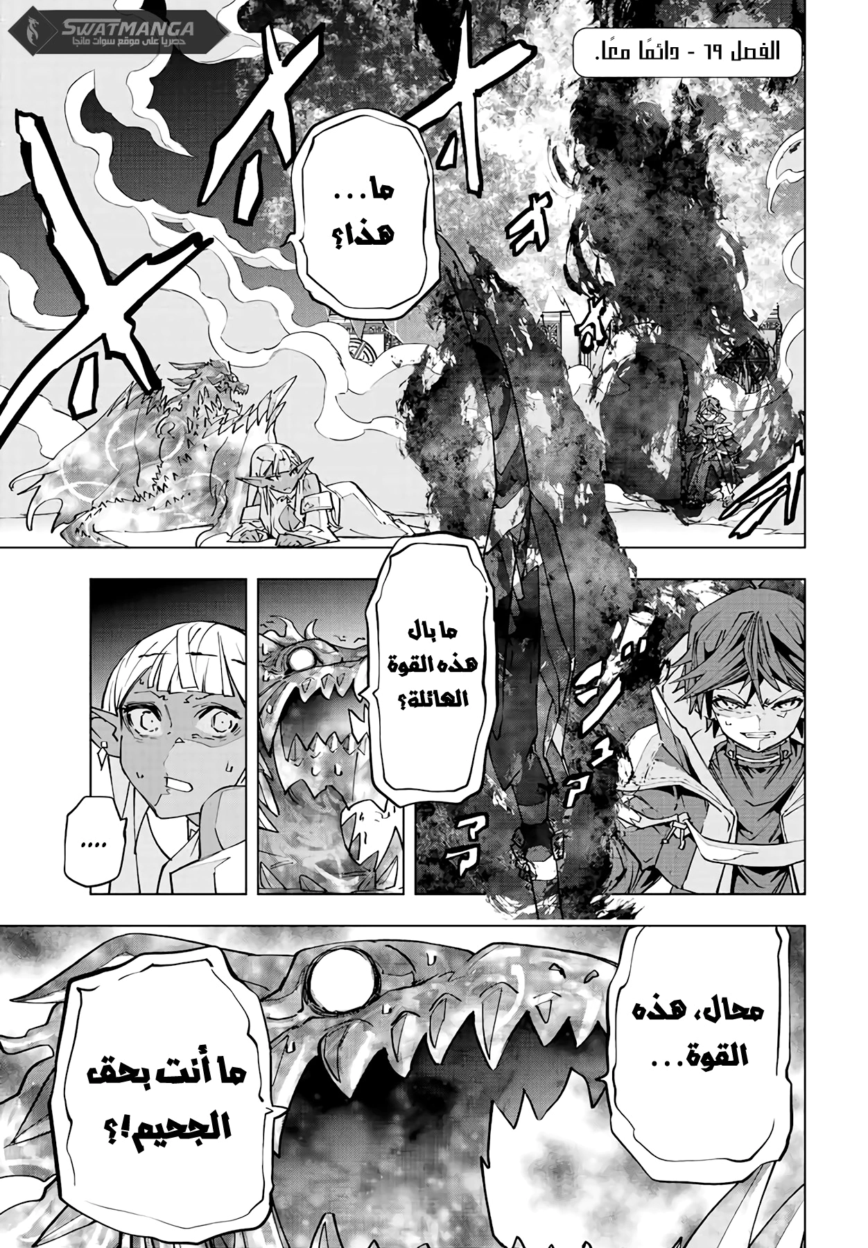 Read My Gift LVL 9999 Unlimited Gacha AR Manga Online