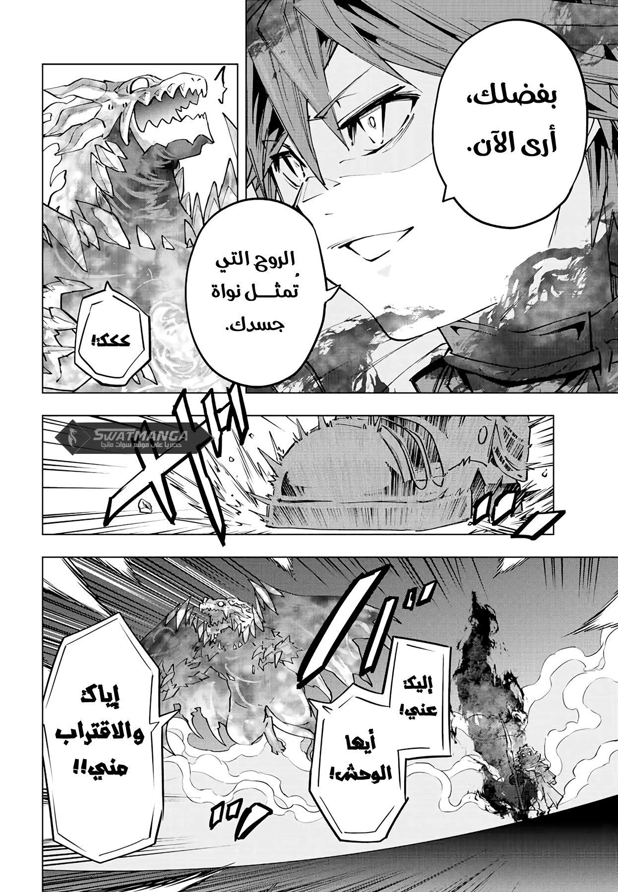 Read My Gift LVL 9999 Unlimited Gacha AR Manga Online