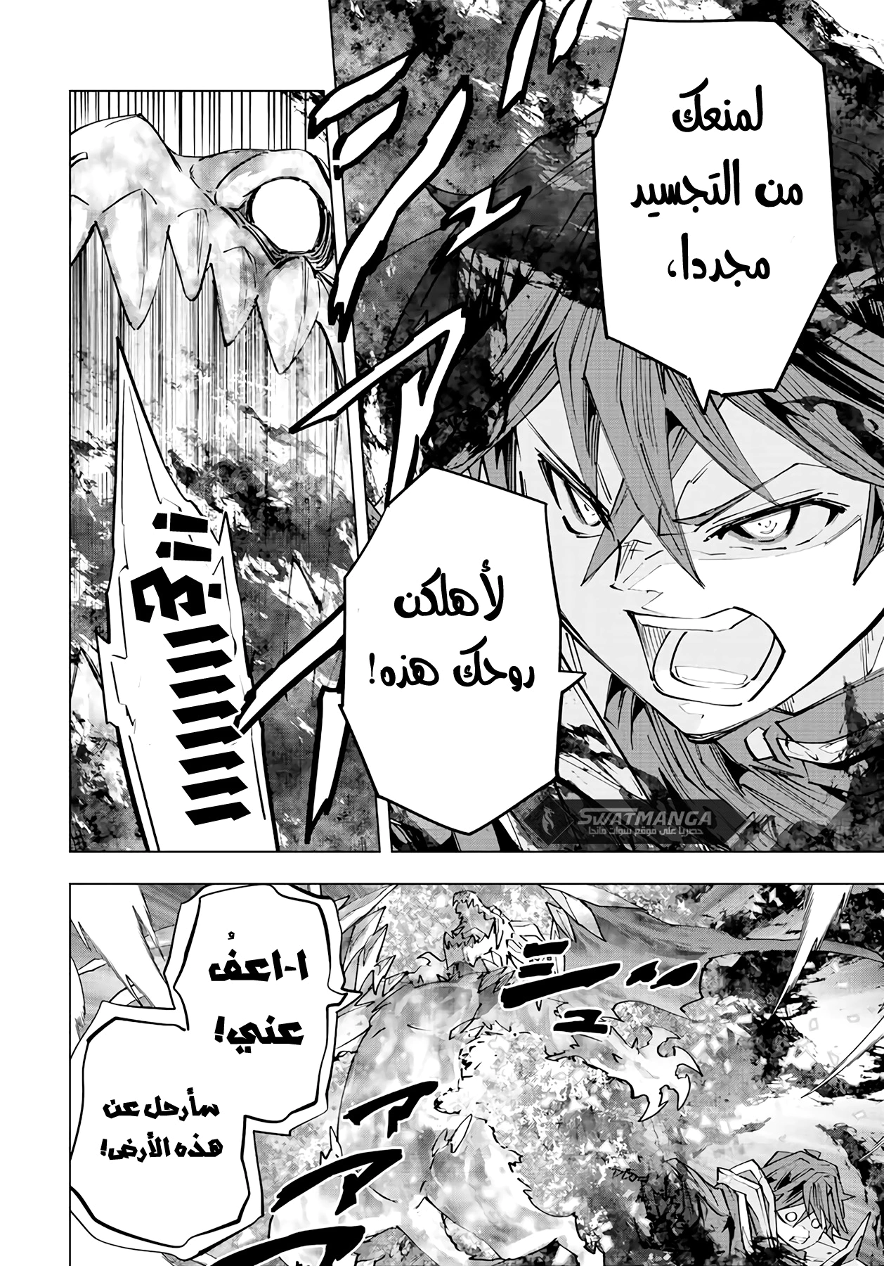 Read My Gift LVL 9999 Unlimited Gacha AR Manga Online