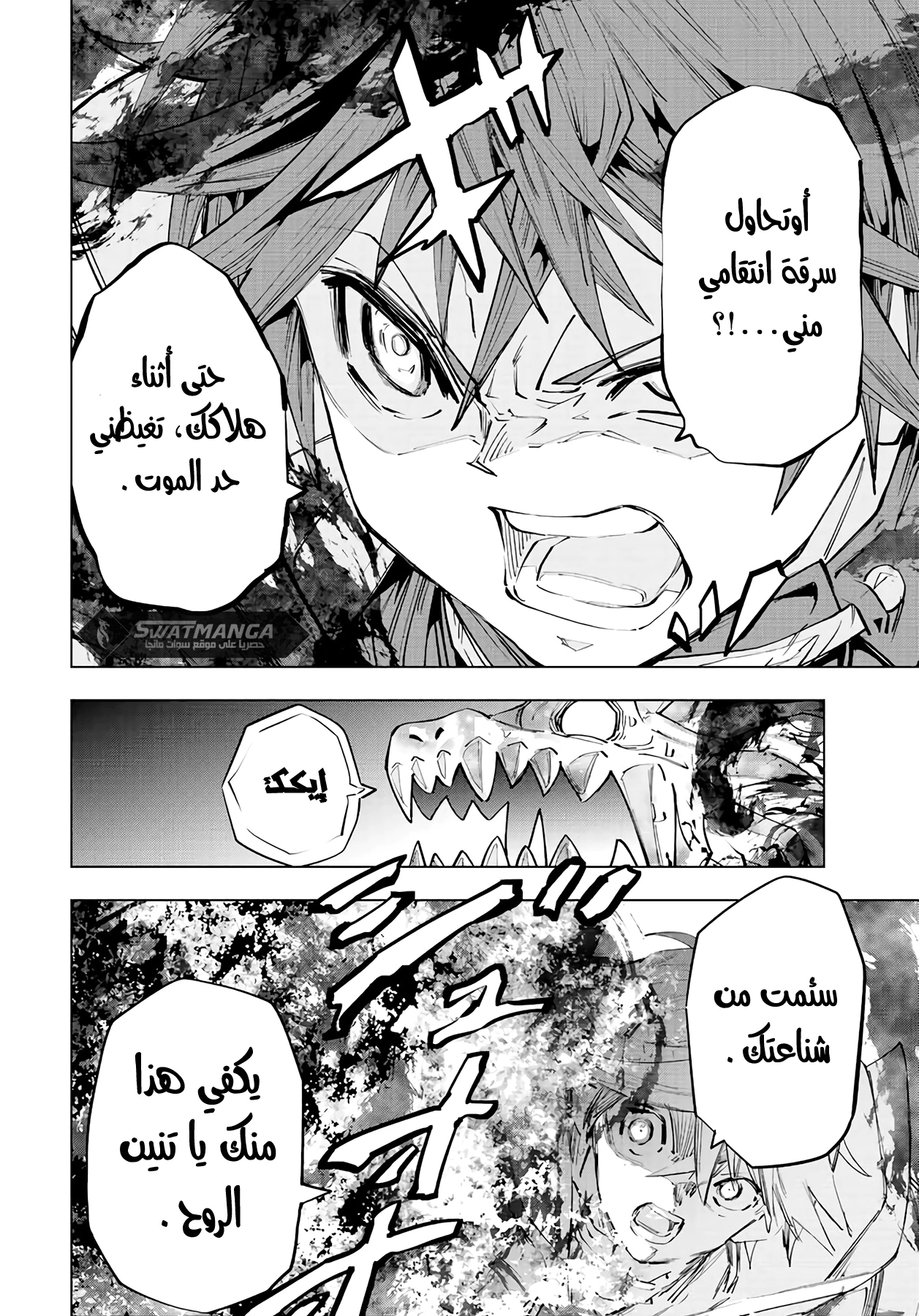 Read My Gift LVL 9999 Unlimited Gacha AR Manga Online