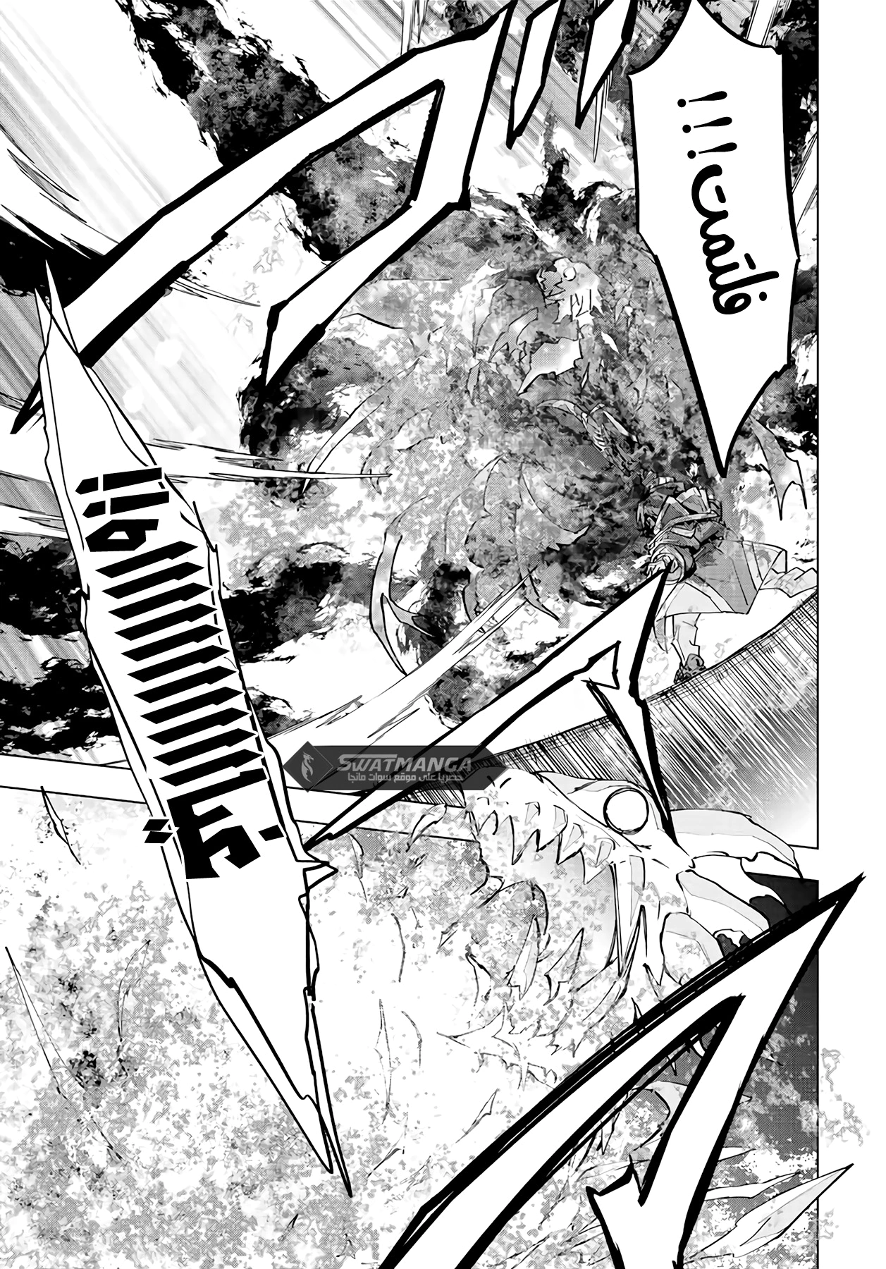 Read My Gift LVL 9999 Unlimited Gacha AR Manga Online