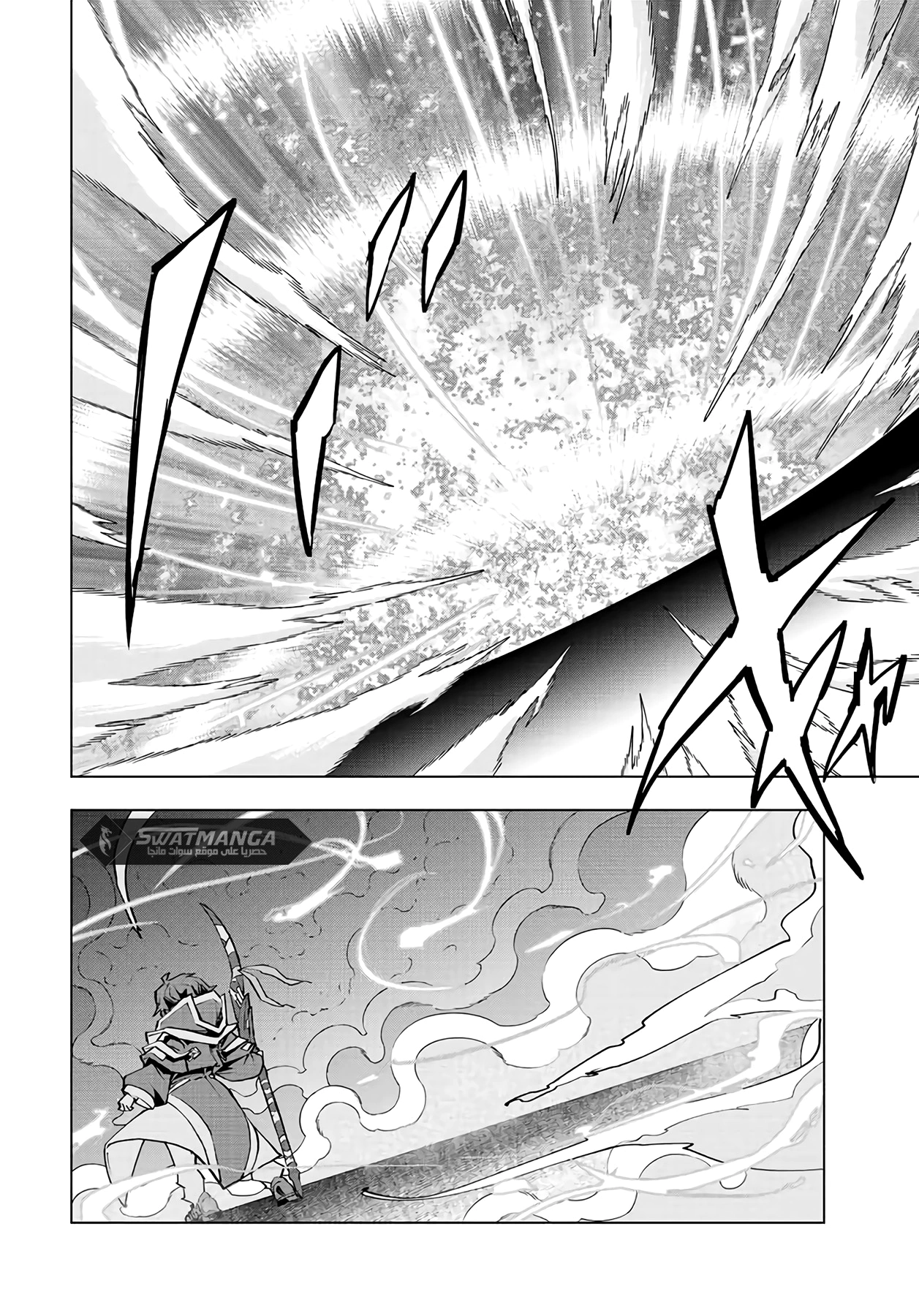 Read My Gift LVL 9999 Unlimited Gacha AR Manga Online