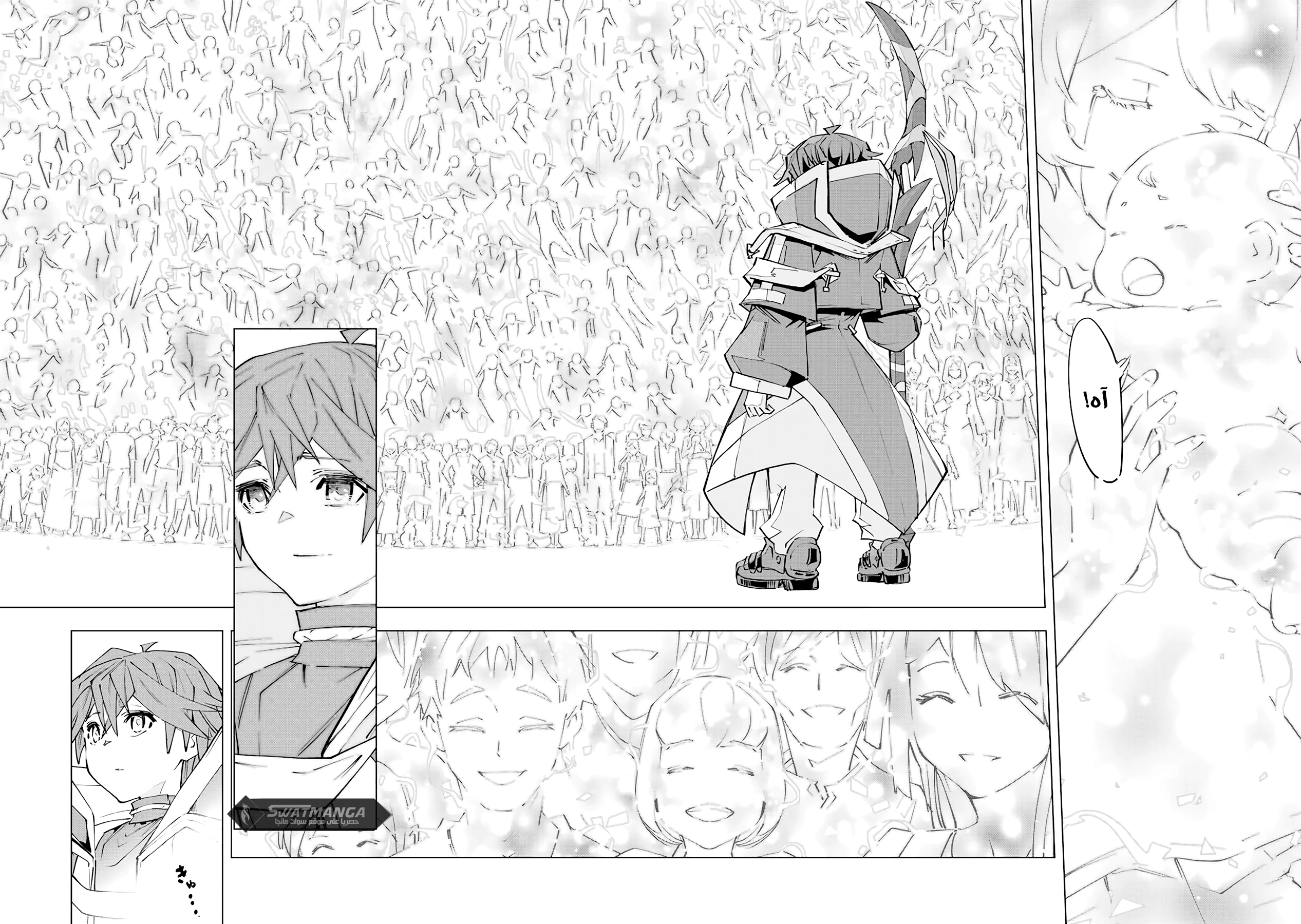 Read My Gift LVL 9999 Unlimited Gacha AR Manga Online