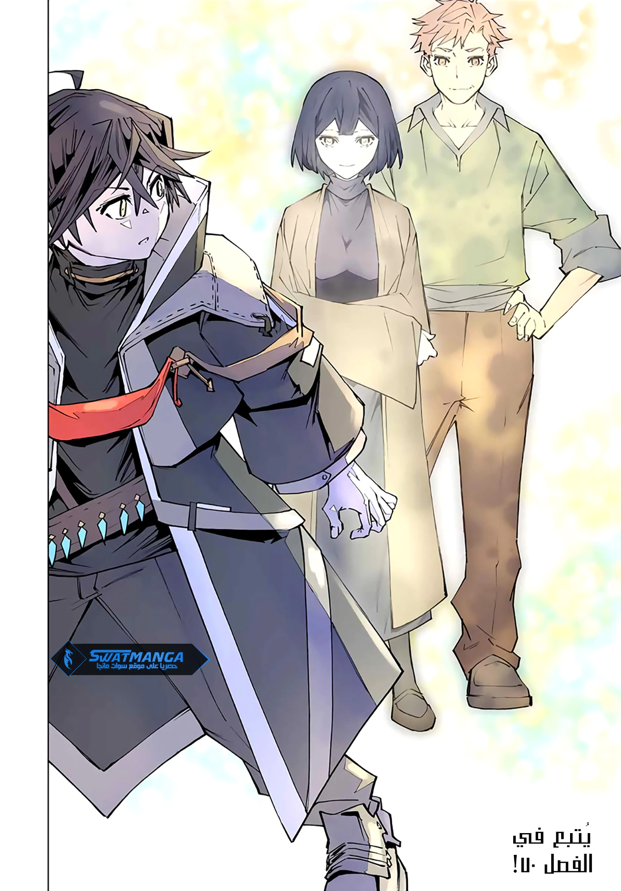 Read My Gift LVL 9999 Unlimited Gacha AR Manga Online