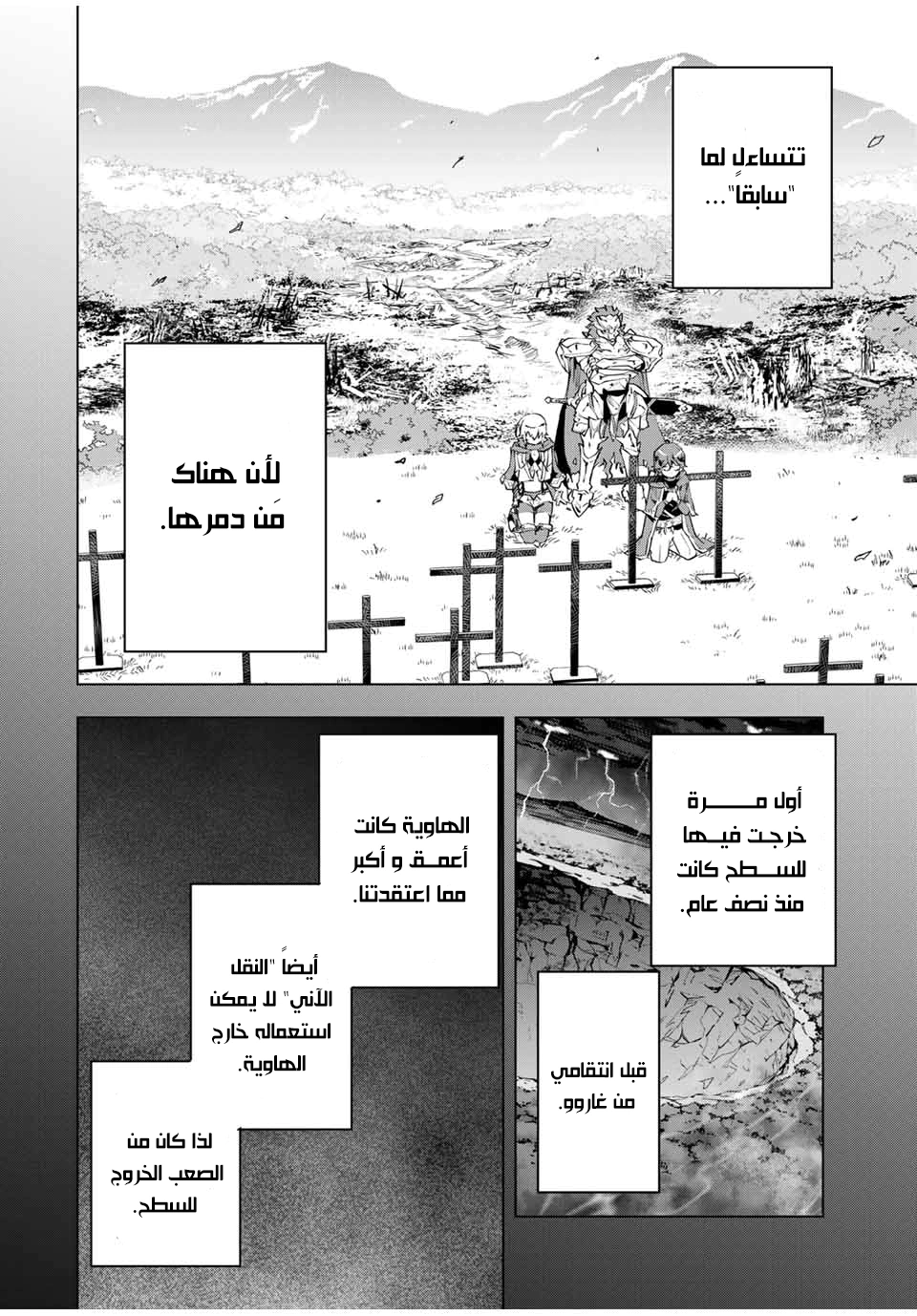 Read My Gift LVL 9999 Unlimited Gacha AR Manga Online
