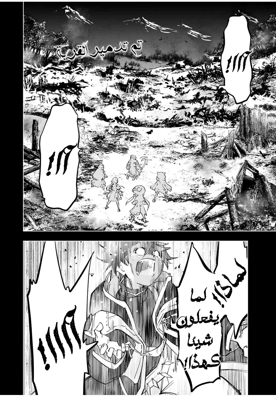 Read My Gift LVL 9999 Unlimited Gacha AR Manga Online