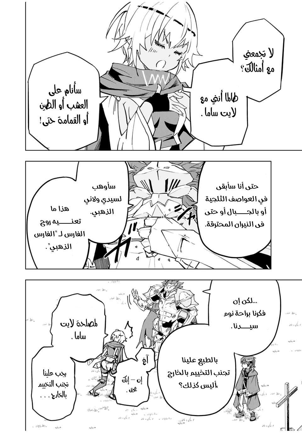 Read My Gift LVL 9999 Unlimited Gacha AR Manga Online
